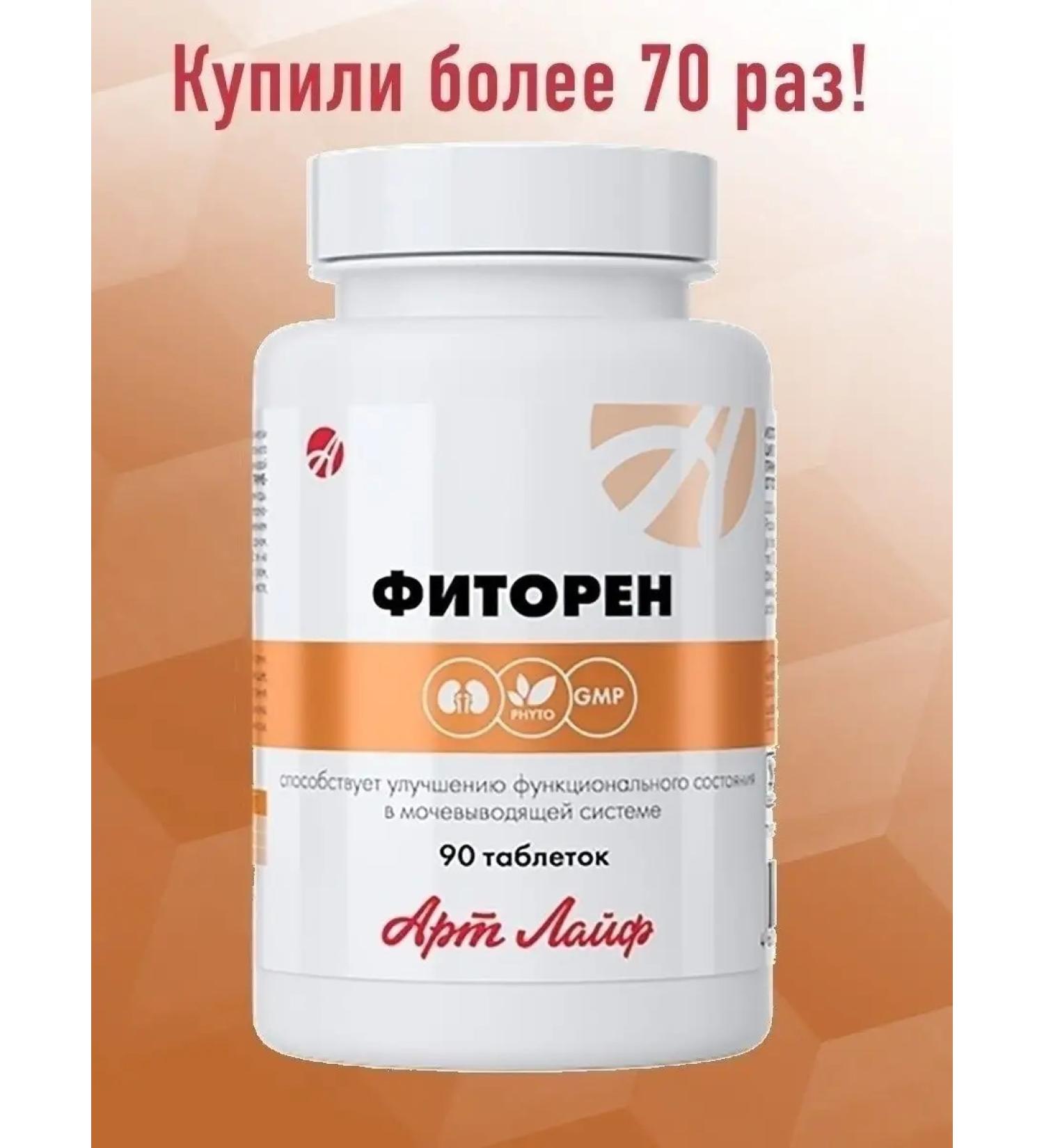 Artlife Art Life Fetoren 90 table - Buy Online on GoSupps.com