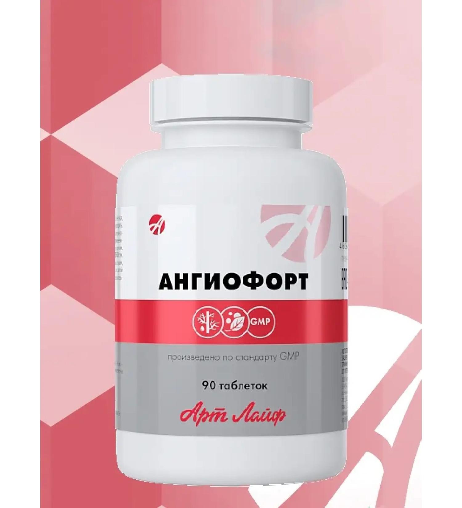 Artlife Angiofors Prevention of varicose veins - Buy Online on GoSupps.com