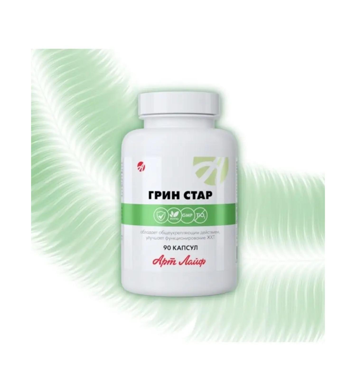 ArtLife Green Star - Buy Online on GoSupps.com