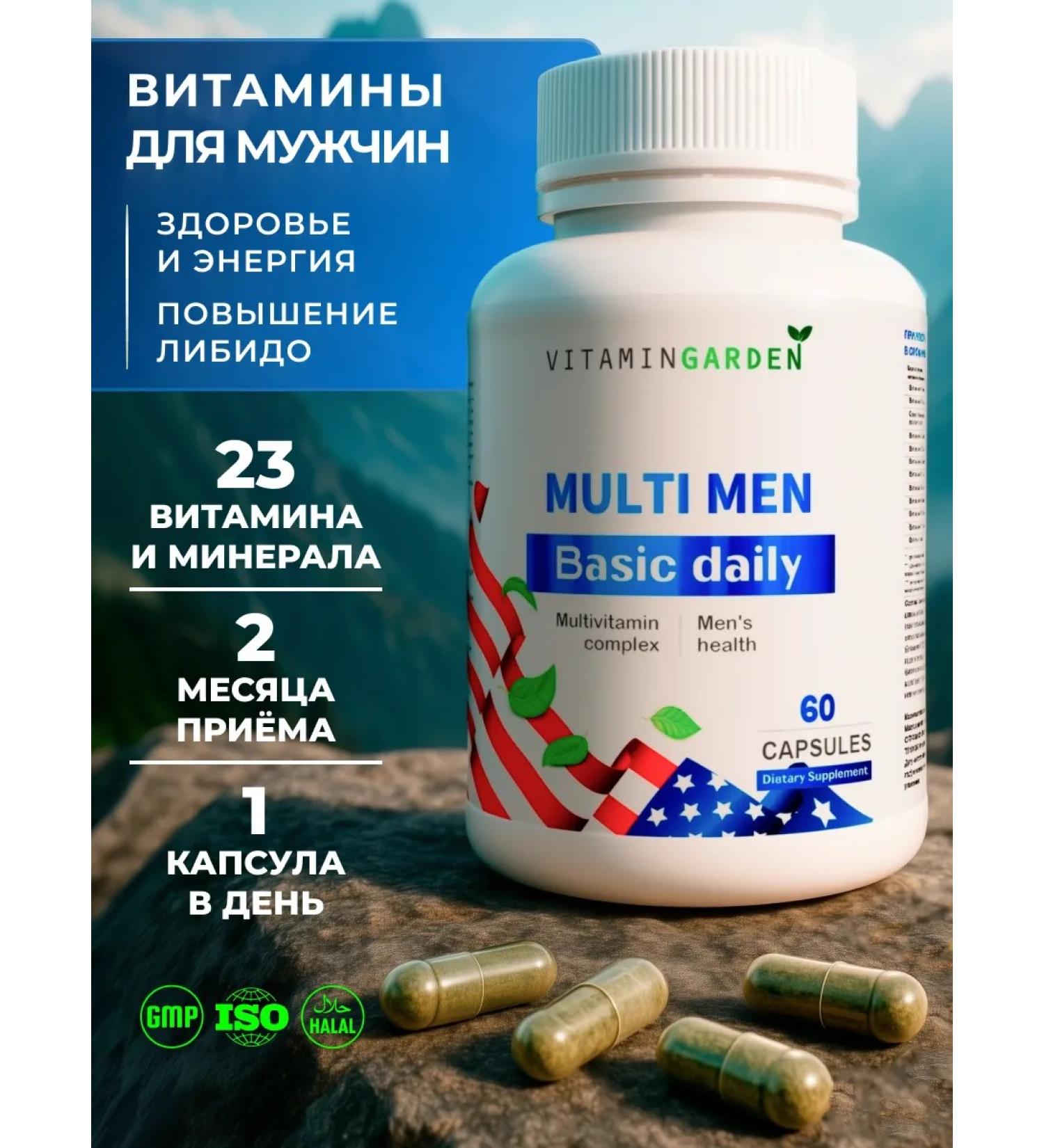 VITAMIN GARDEN Vitamins for men complex 60 capsules multivitamins - Buy Online on GoSupps.com