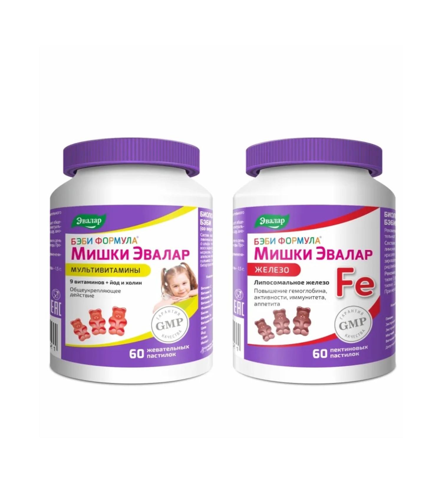 Evalar Set of bears multivitamins+iron