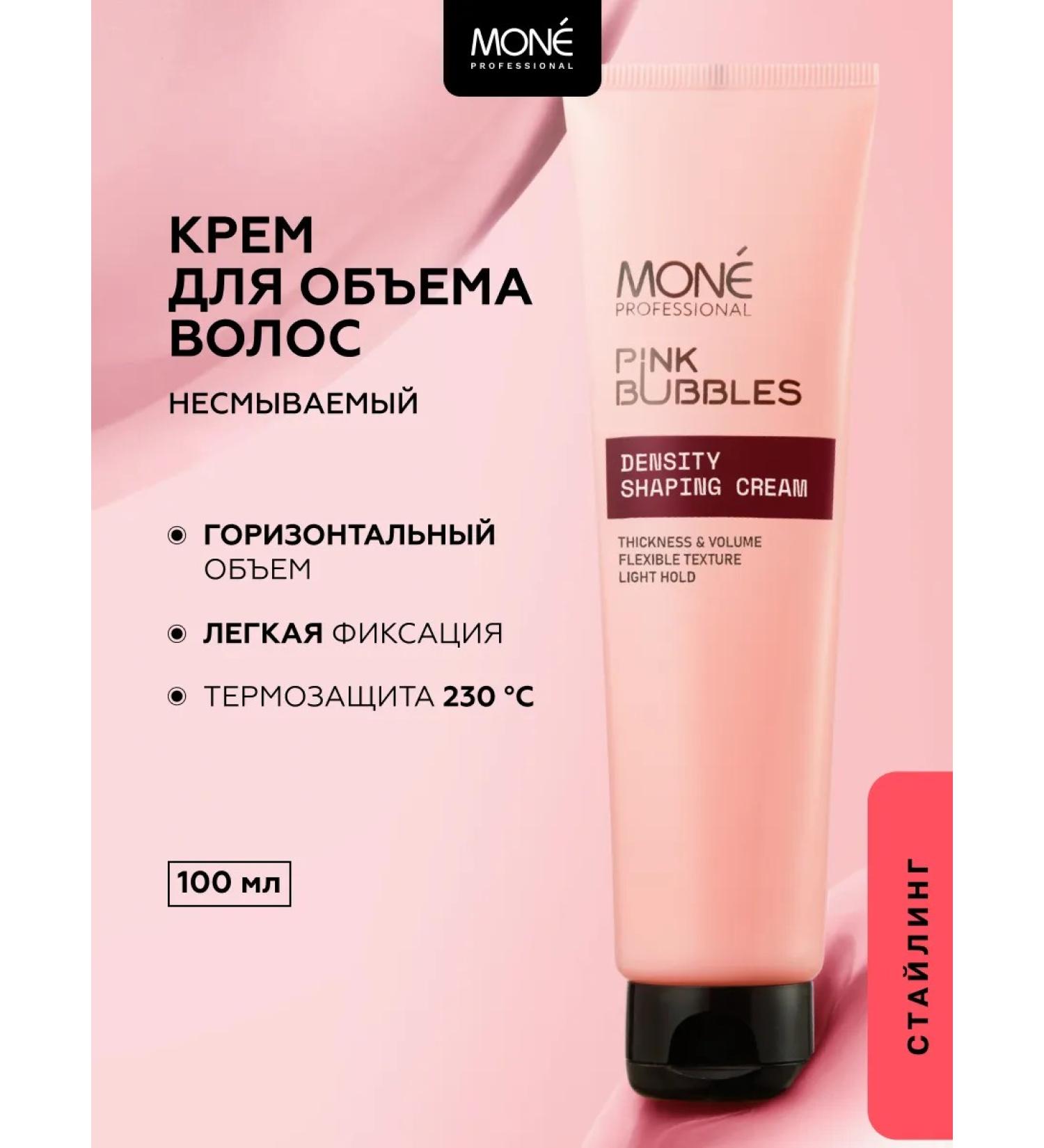 MONE PROFESSIONAL Leave-in Density Shaping Cream 100 ml - Buy Online on GoSupps.com