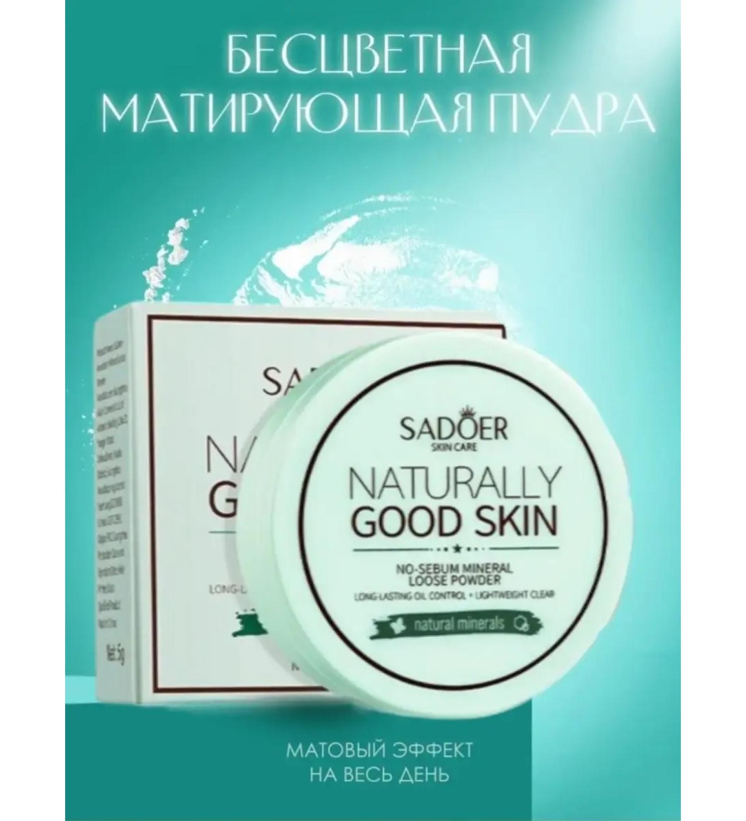 BONMARITO Mineral face powder matting - Buy Online on GoSupps.com