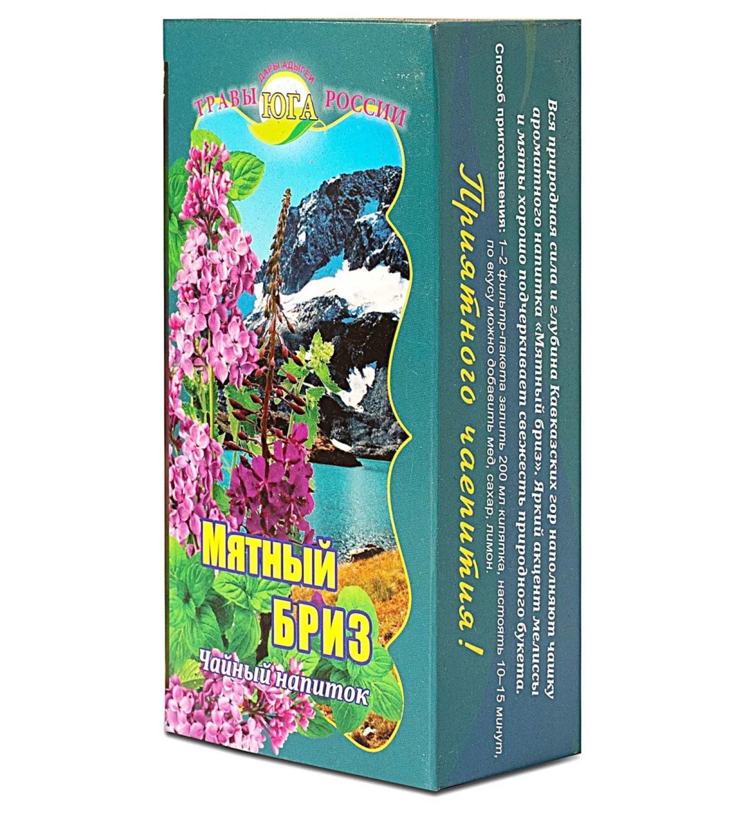 Gifts of Adygea Herbs of Southern Russia Herbal collection Tea Seductive mint breeze 20x1.5gr - Buy Online on GoSupps.com