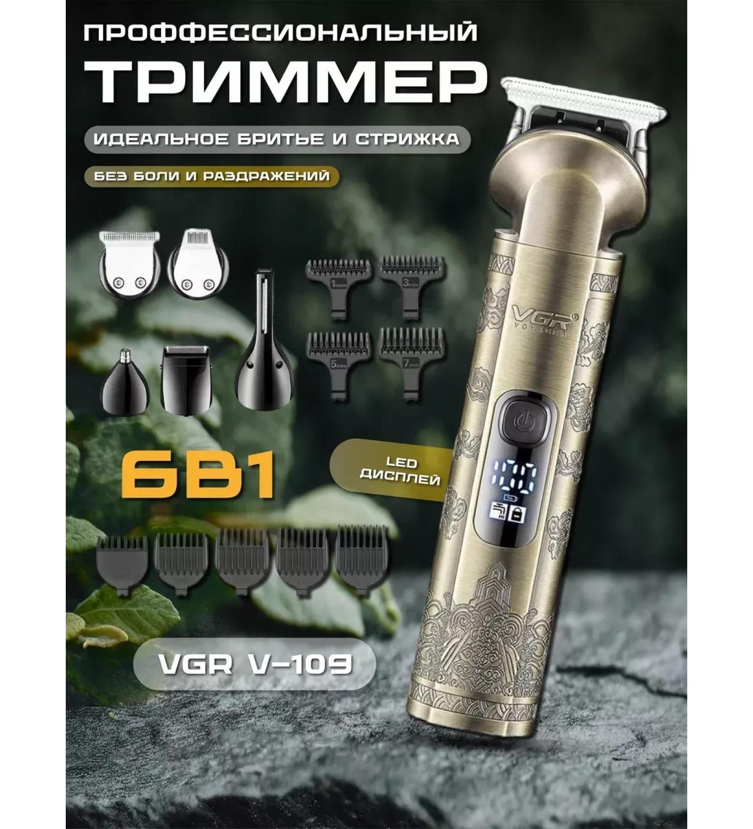 VGR Razor trimmer machine 6V1 V-109 - Buy Online on GoSupps.com
