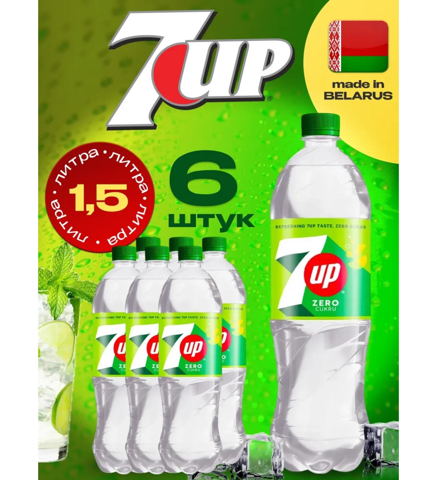 7UP Drink "7-up" "Seven AP" Zero 6 pcs. 1.5 l