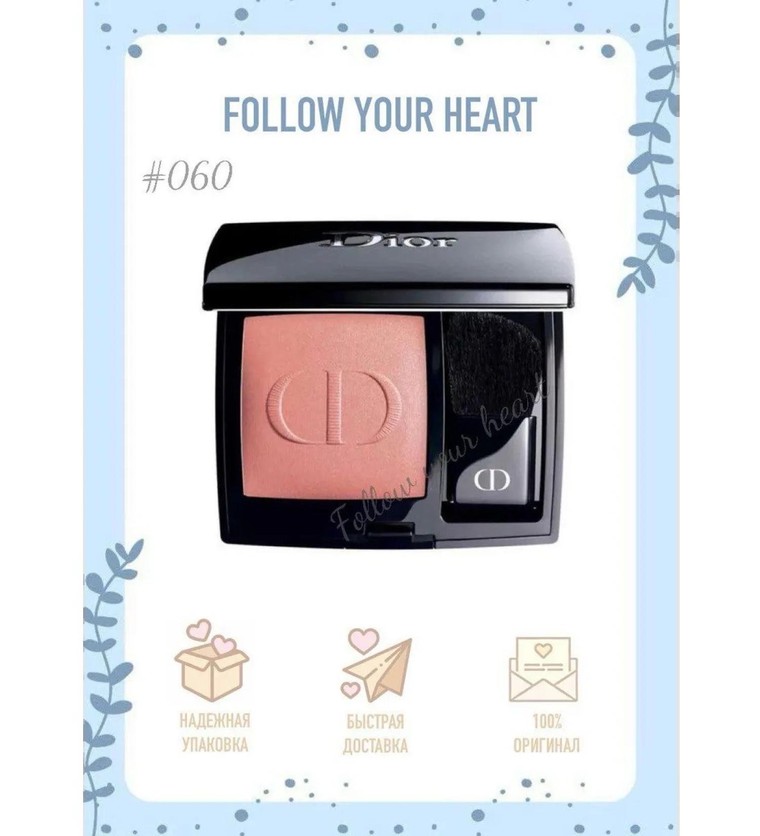 Dior Rumyan Facial Rouge Blush 060 Premire 6.7 g Makeup - Buy Online on GoSupps.com
