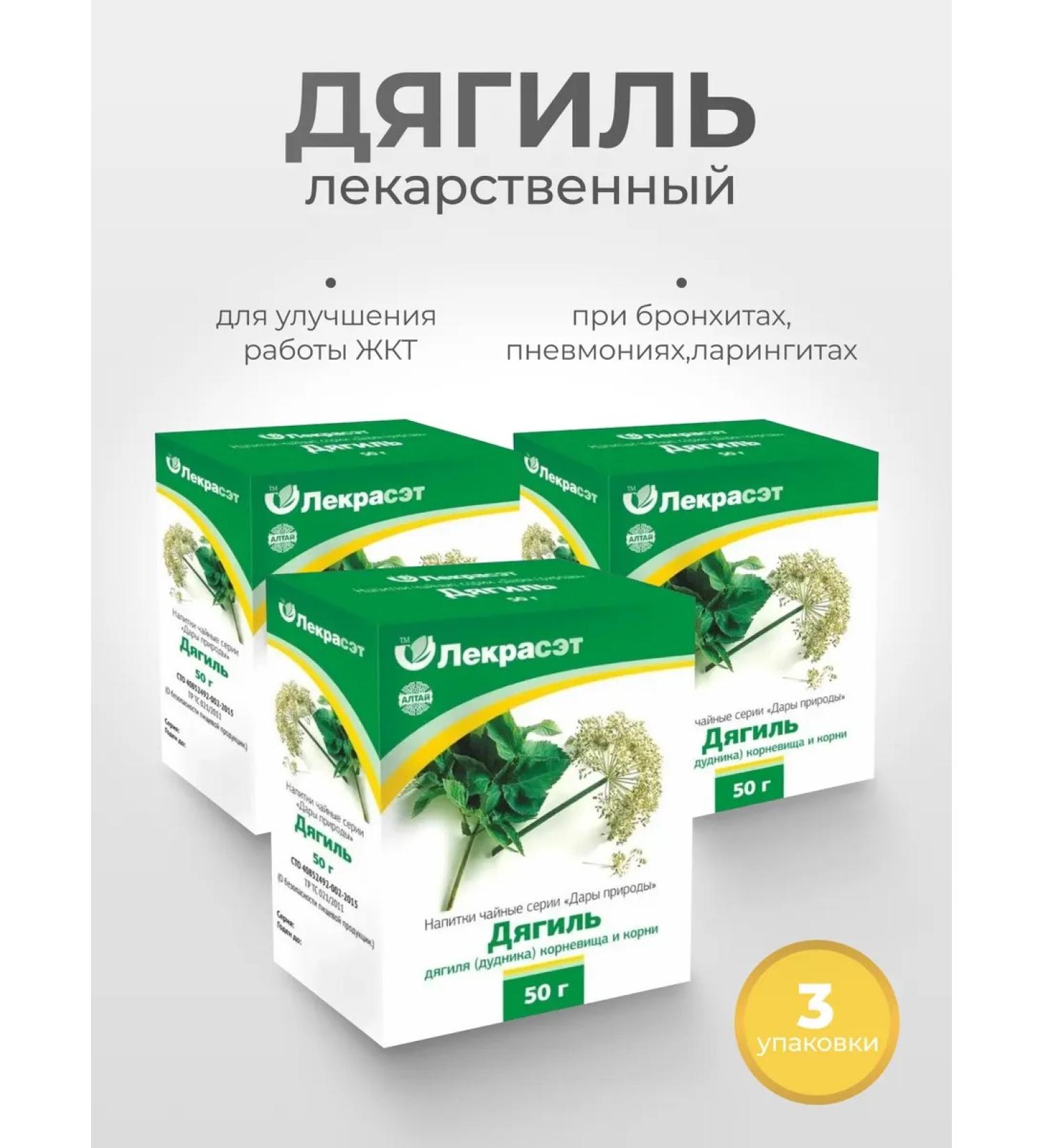 LekraSet Diagil Roots and Rhizomes 3pcs - Buy Online on GoSupps.com