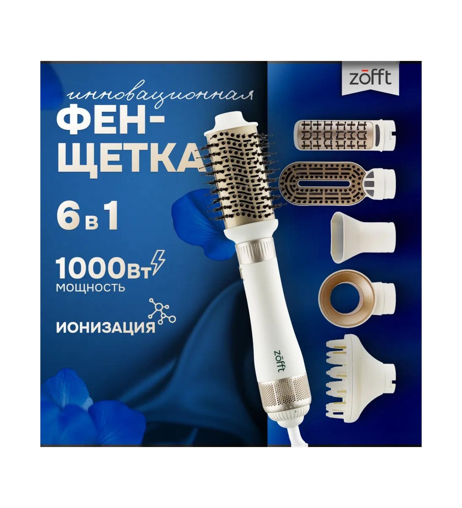Zofft Fenglate Stayler for hair styling 6 in 1 - Buy Online on GoSupps.com