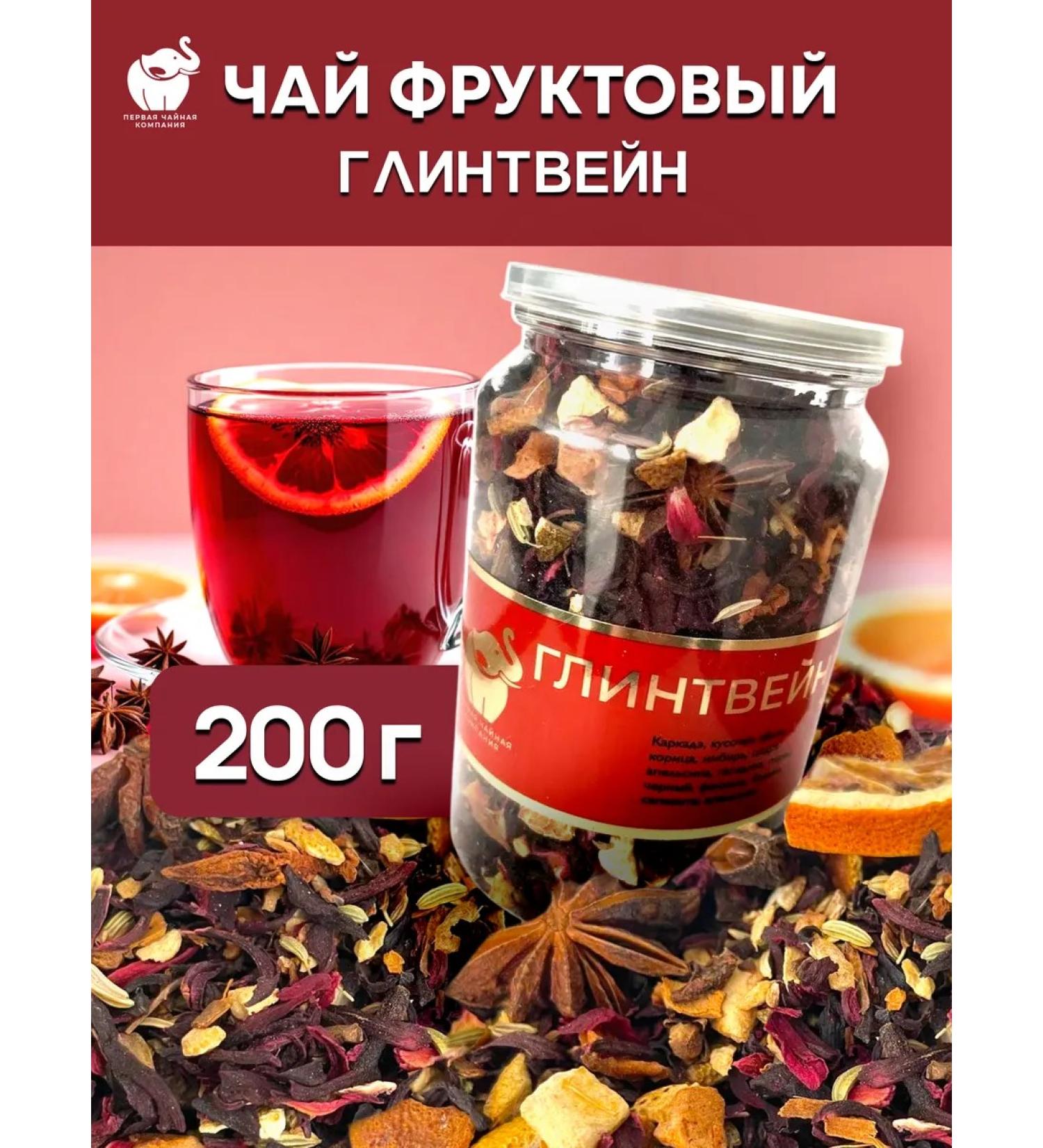 First Tea Company Tea fruit mulled wine - Buy Online on GoSupps.com