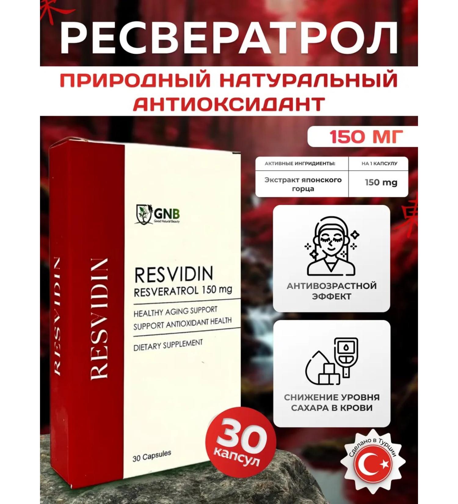 GNB Good Natural Beauty Resveratrol 150 mg (Japanese Highlander) - Buy Online on GoSupps.com