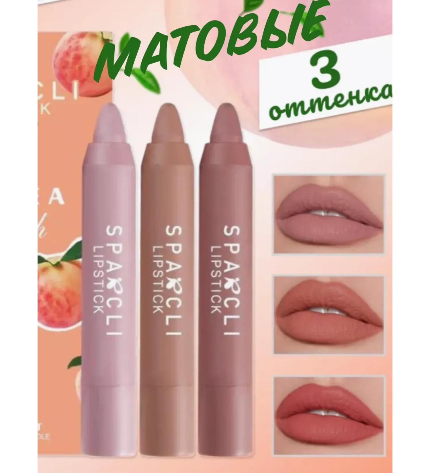 Islam Lipstick lip pencil matte cream