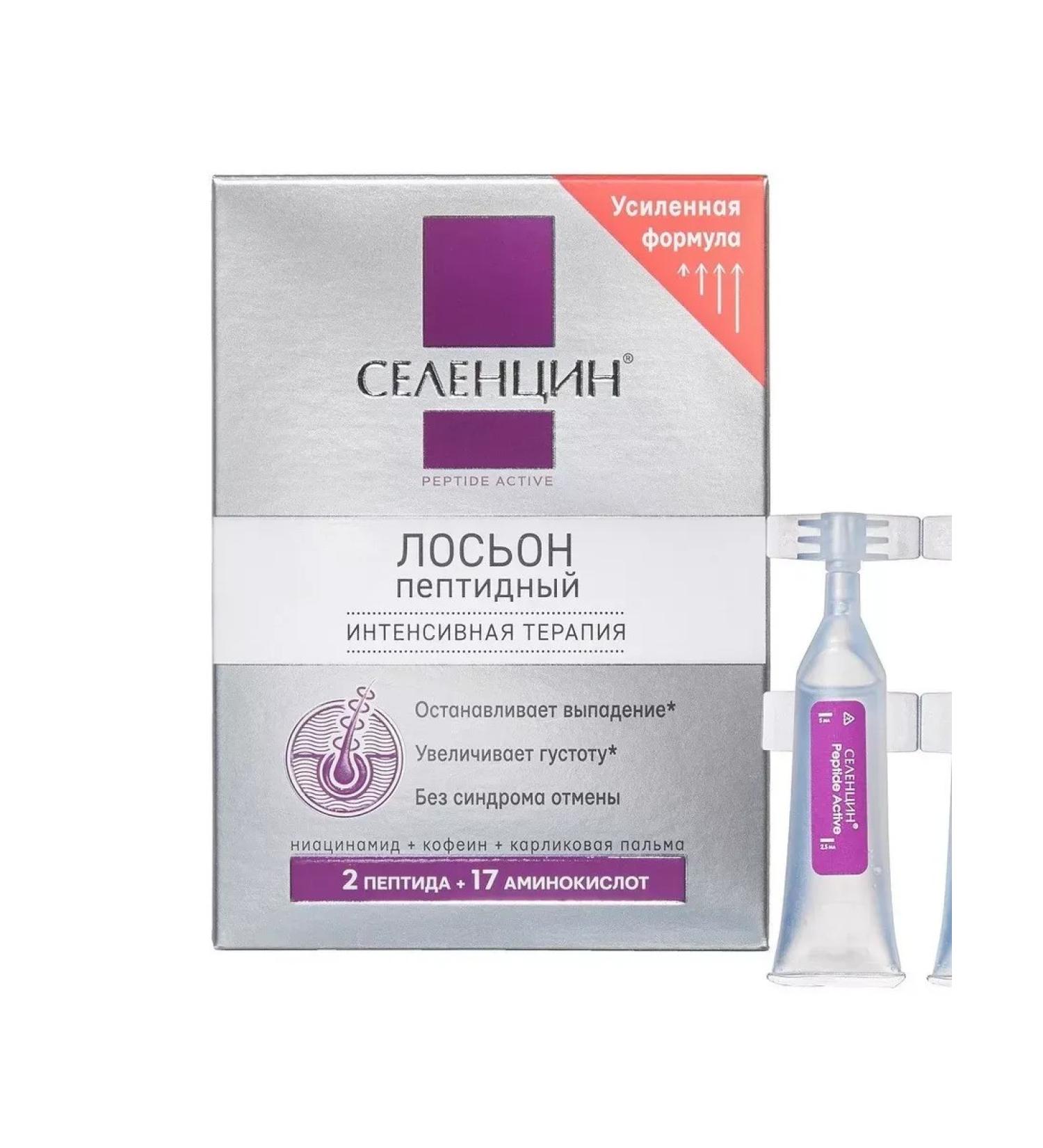 Selentsin Peptide Active Save your hair peptide lotion d - 1 pcs