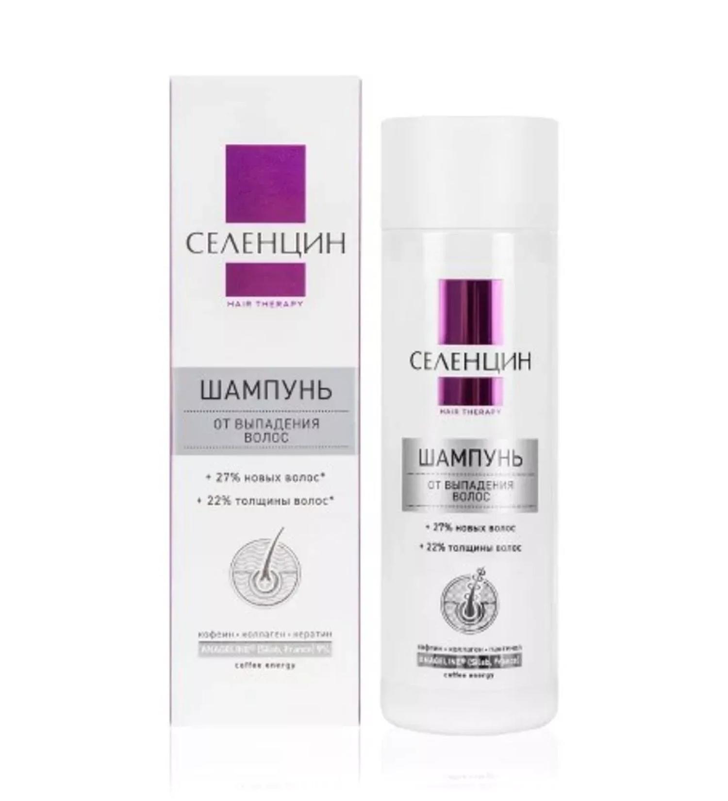 Selentsin Hair Therapy Shampoo P Lunge 200ml - 1 pcs - Buy Online on GoSupps.com