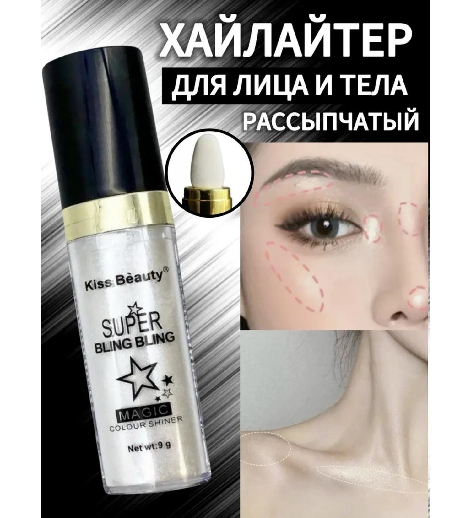 RuA Highlighter for the face and body dry shining white crumbly - Buy Online on GoSupps.com