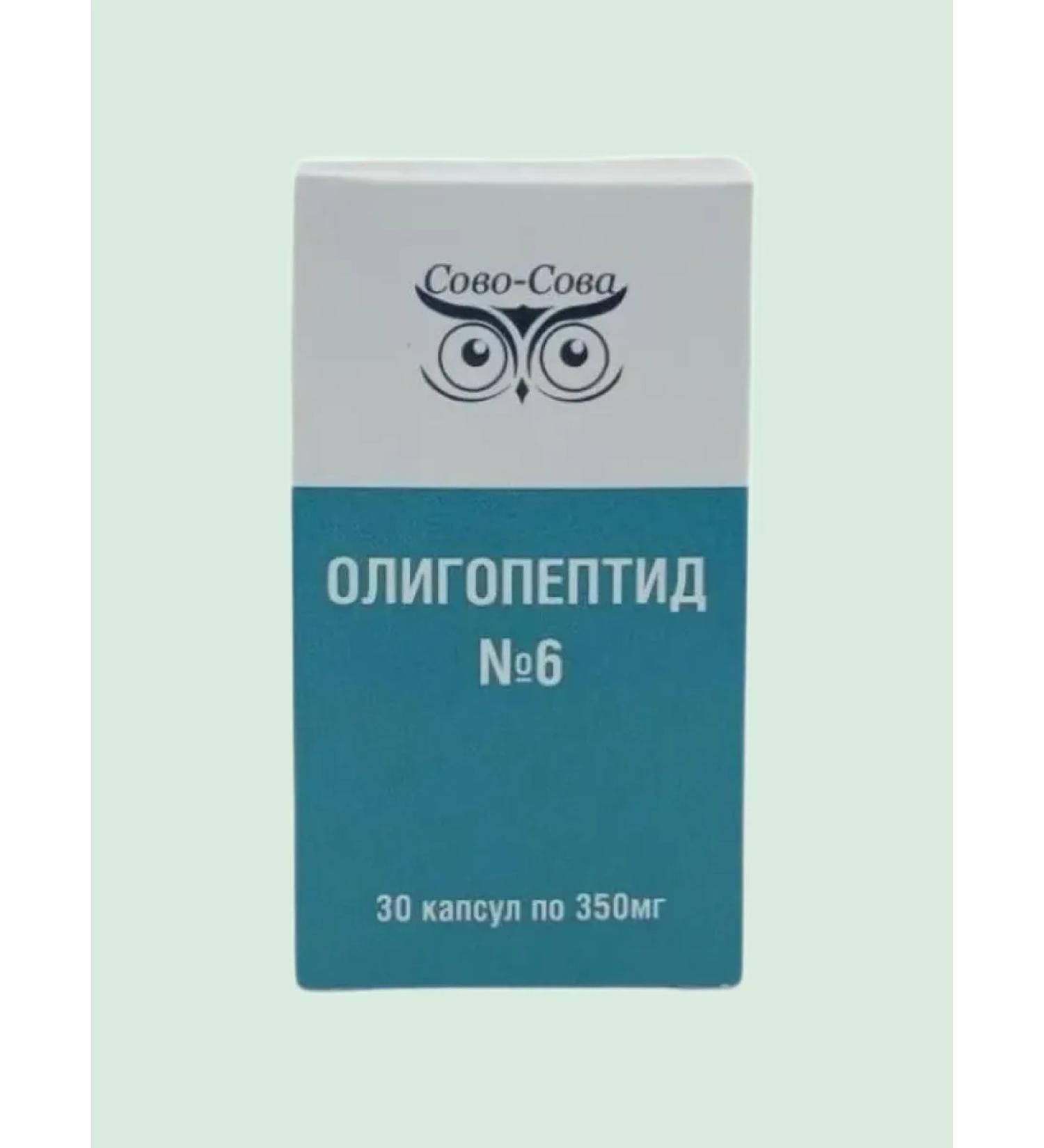owl owl Oligopeptide No. 6 for lungs and bronchi