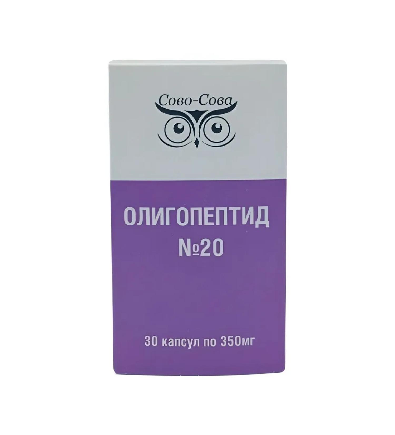 owl owl Oligopeptide No. 20 for the pancreas