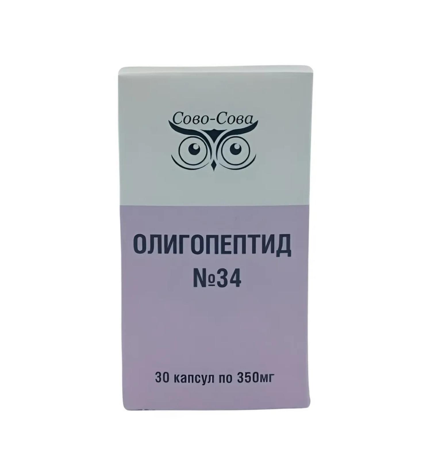 owl owl Oligopeptide No. 34 Prevention of oncology