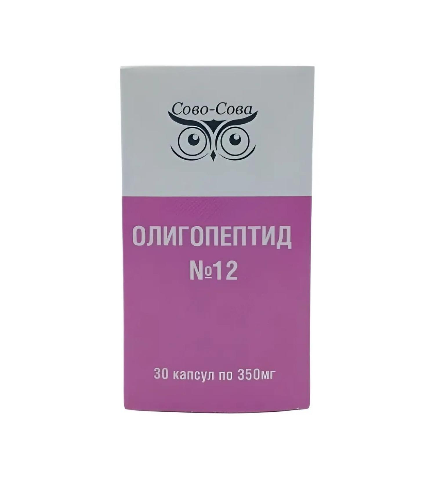 owl owl Oligopeptide No. 12 for blood vessels 30 capsules
