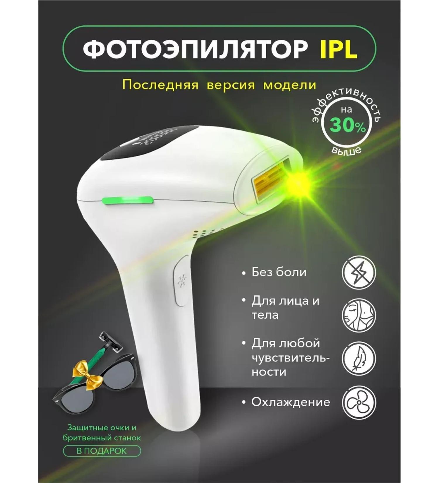 LKK Photoeper Laser Professional hair hair removal - Buy Online on GoSupps.com