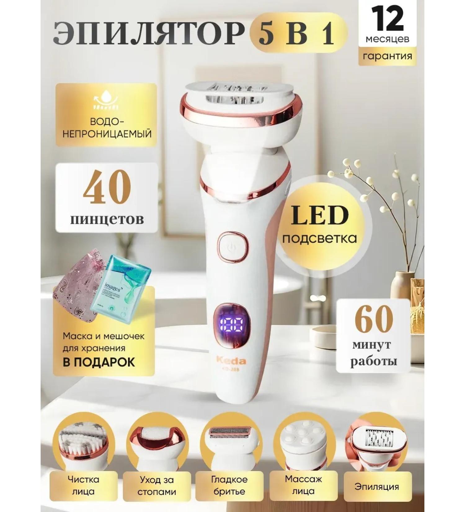 LKK Electric Epicrator is female - Buy Online on GoSupps.com