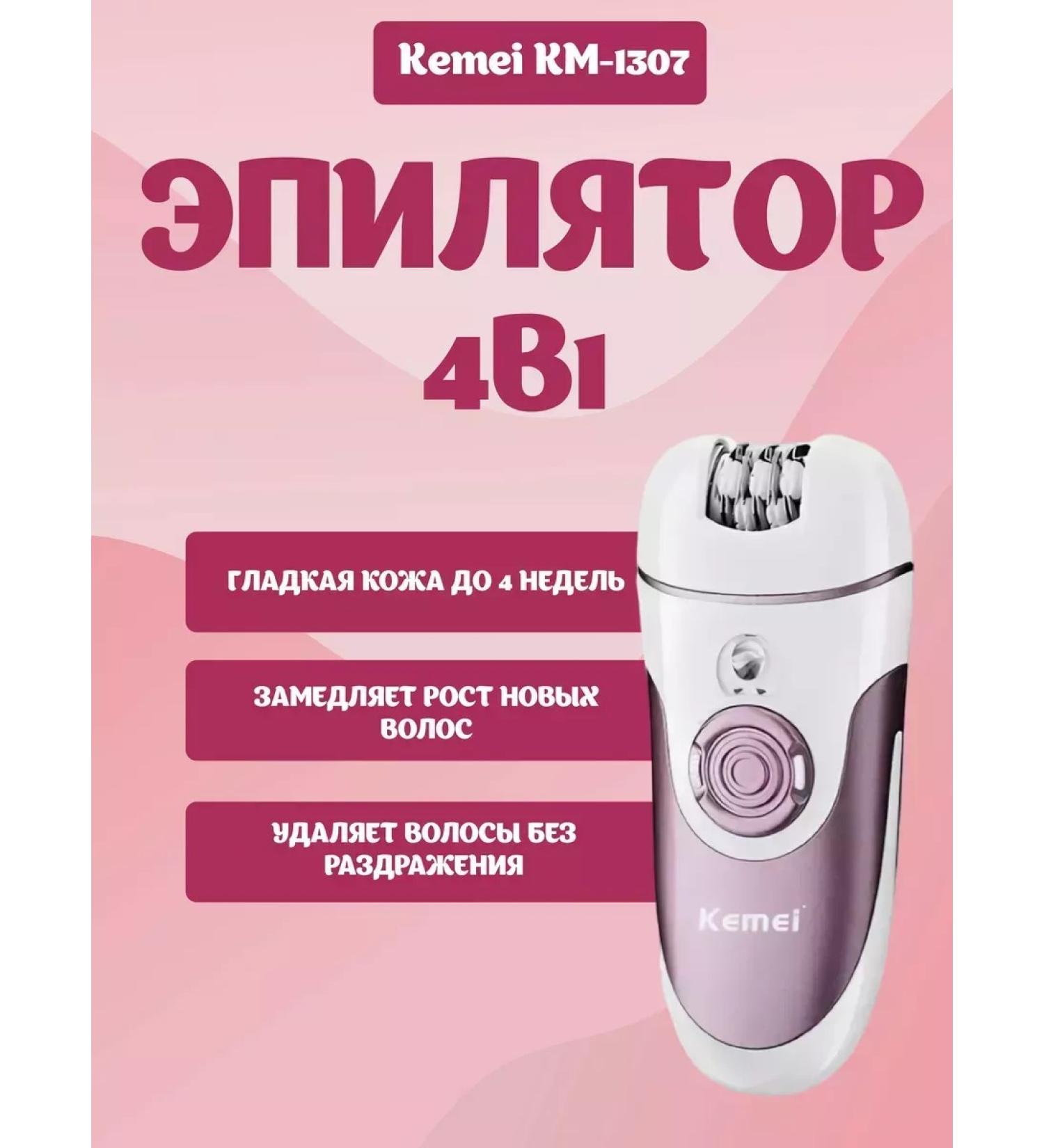 Trimmer epilator - Buy Online on GoSupps.com