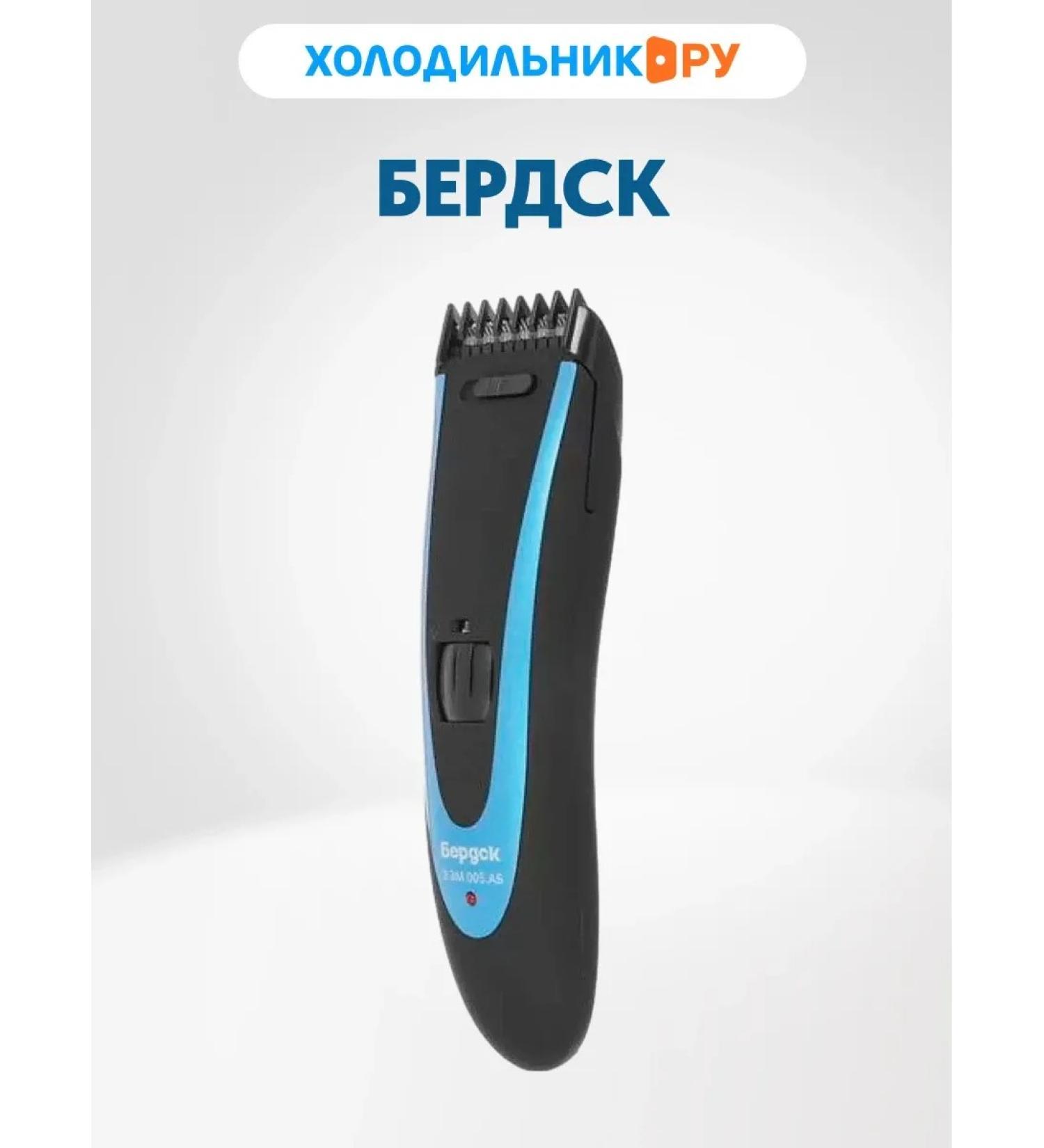 Berdsk Hair cutting machine E.M.005.Ab - Buy Online on GoSupps.com
