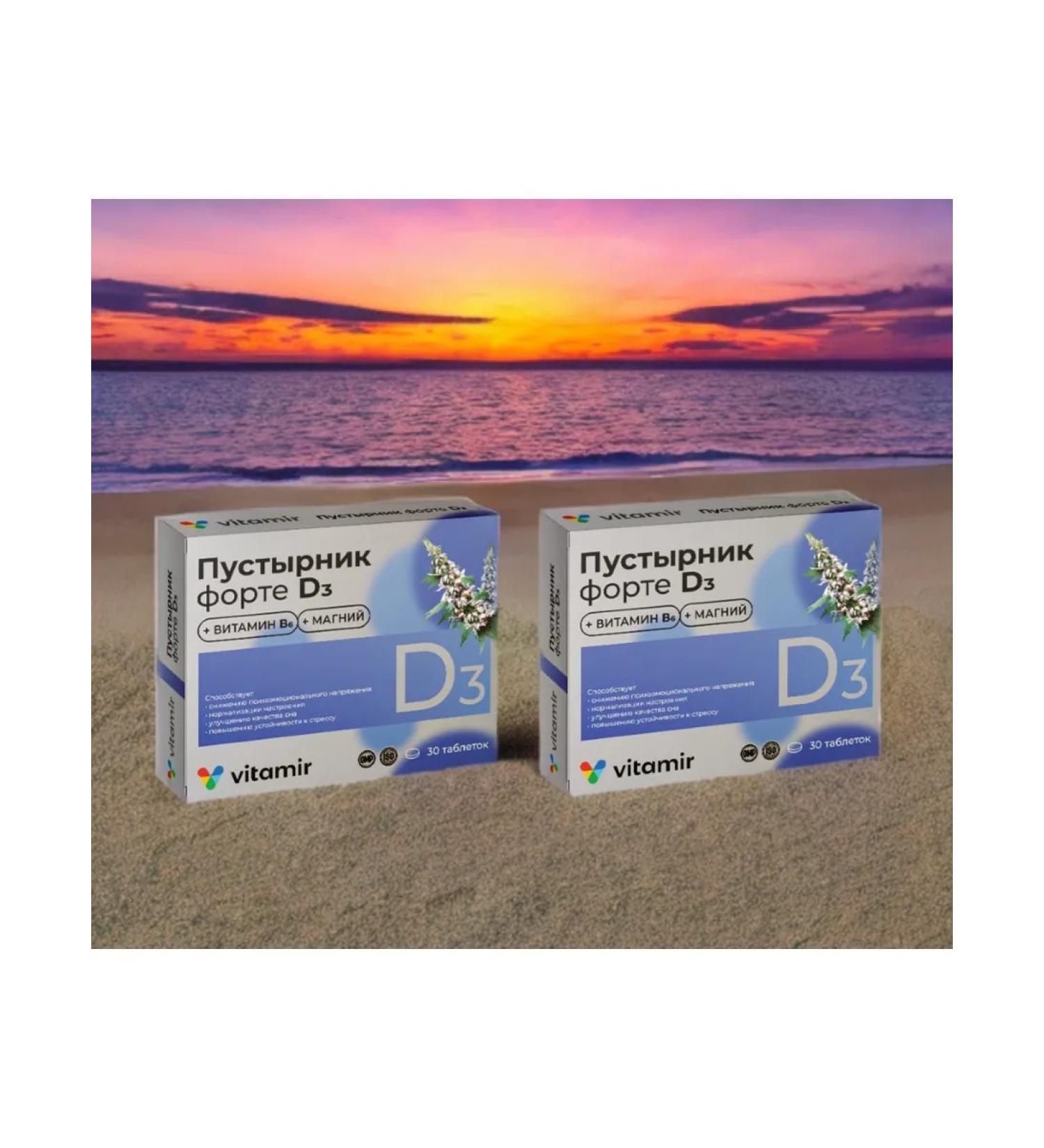 VITAMIR Motherwort Forte d3 vitamin B6 magnesium 30 tablets-2UP