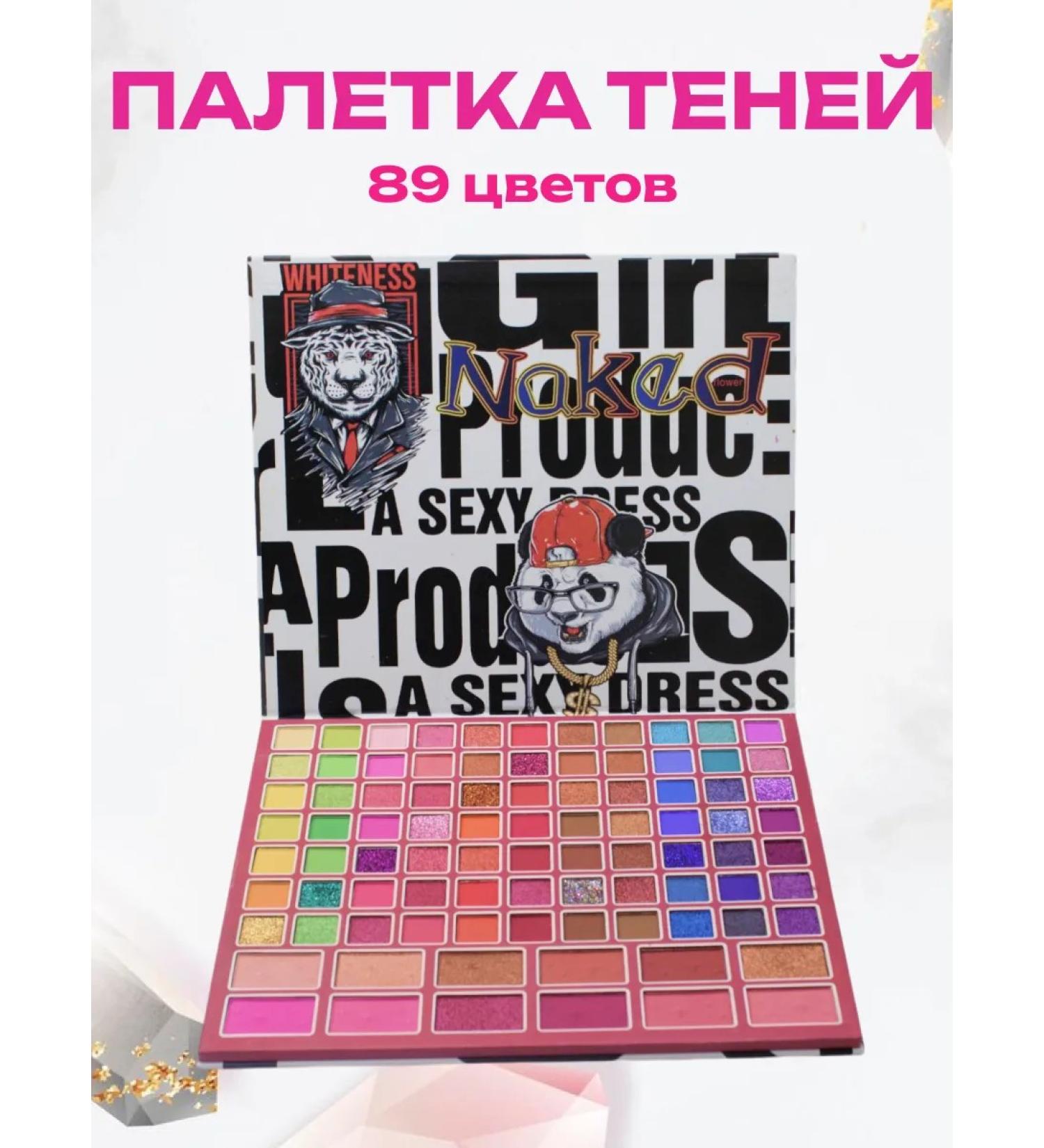 FUZHUN Eye shadows bright and nude colors - Buy Online on GoSupps.com