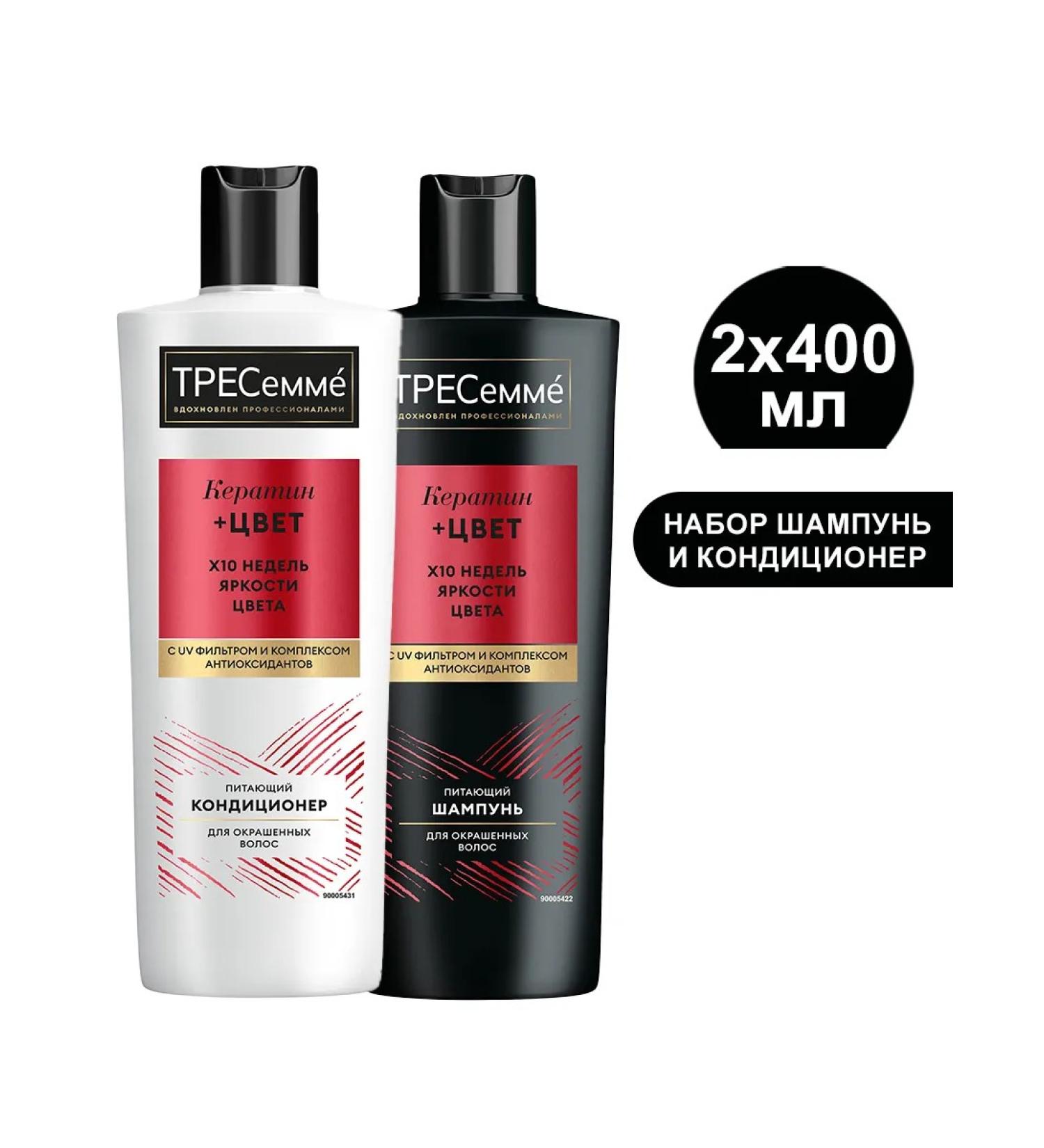 TRESemme Koratin Color dyed hair - Buy Online on GoSupps.com