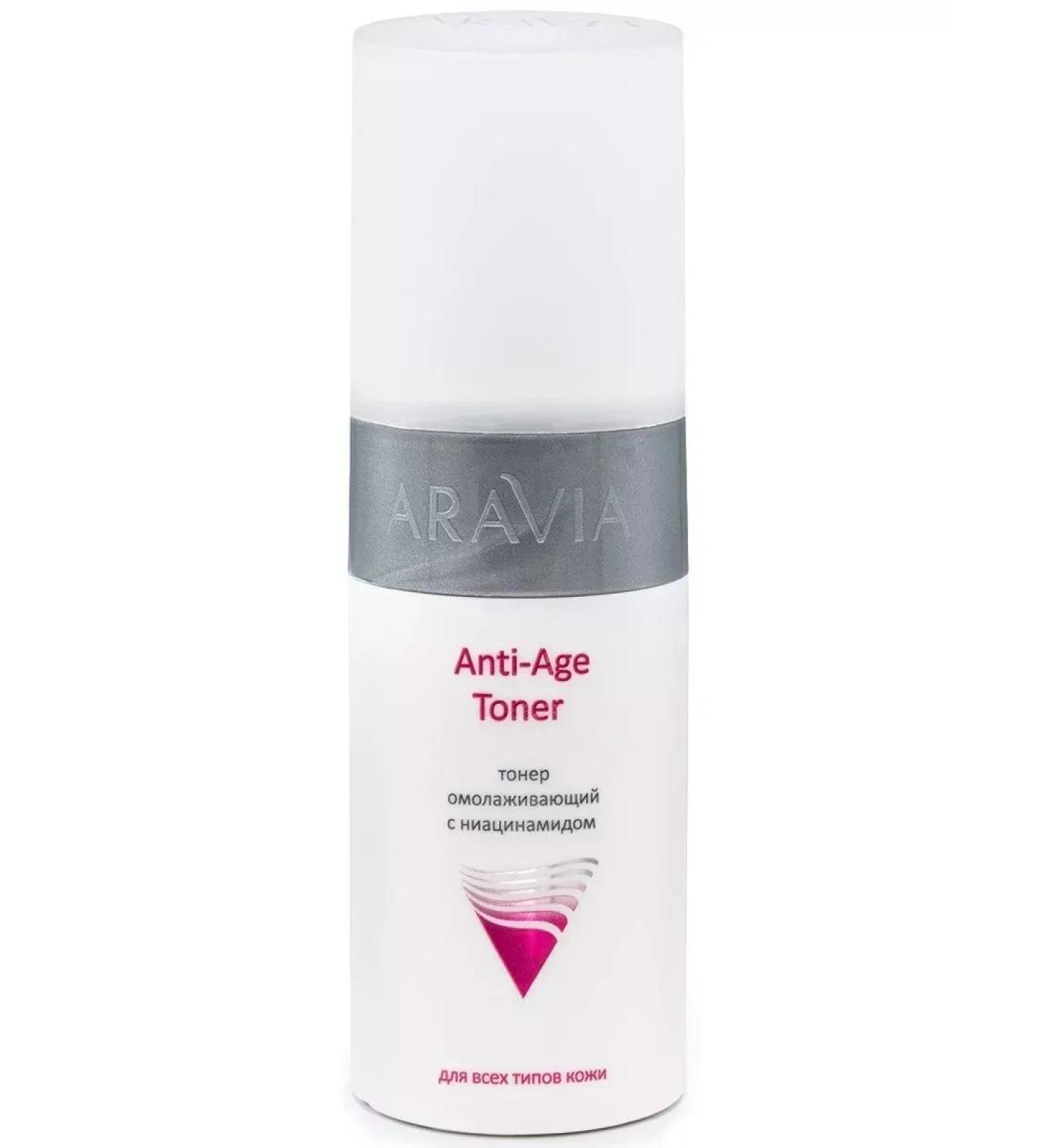 ARAVIA Toner rejuvenating with niacinamide 150 ml 1 piece - Buy Online on GoSupps.com