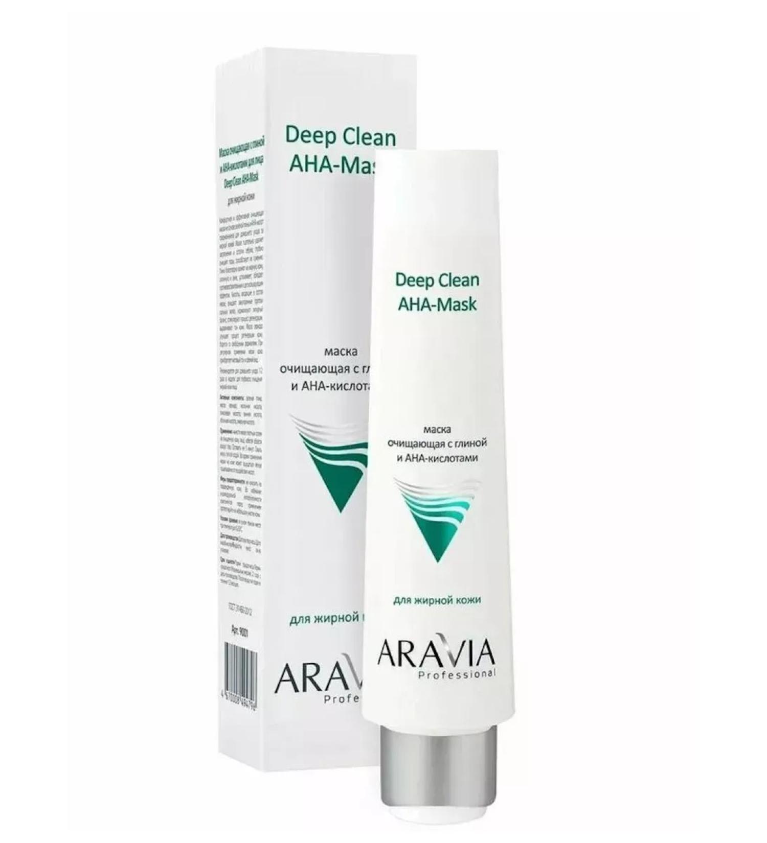 ARAVIA Face mask cleansing with clay and acids 100 ml
