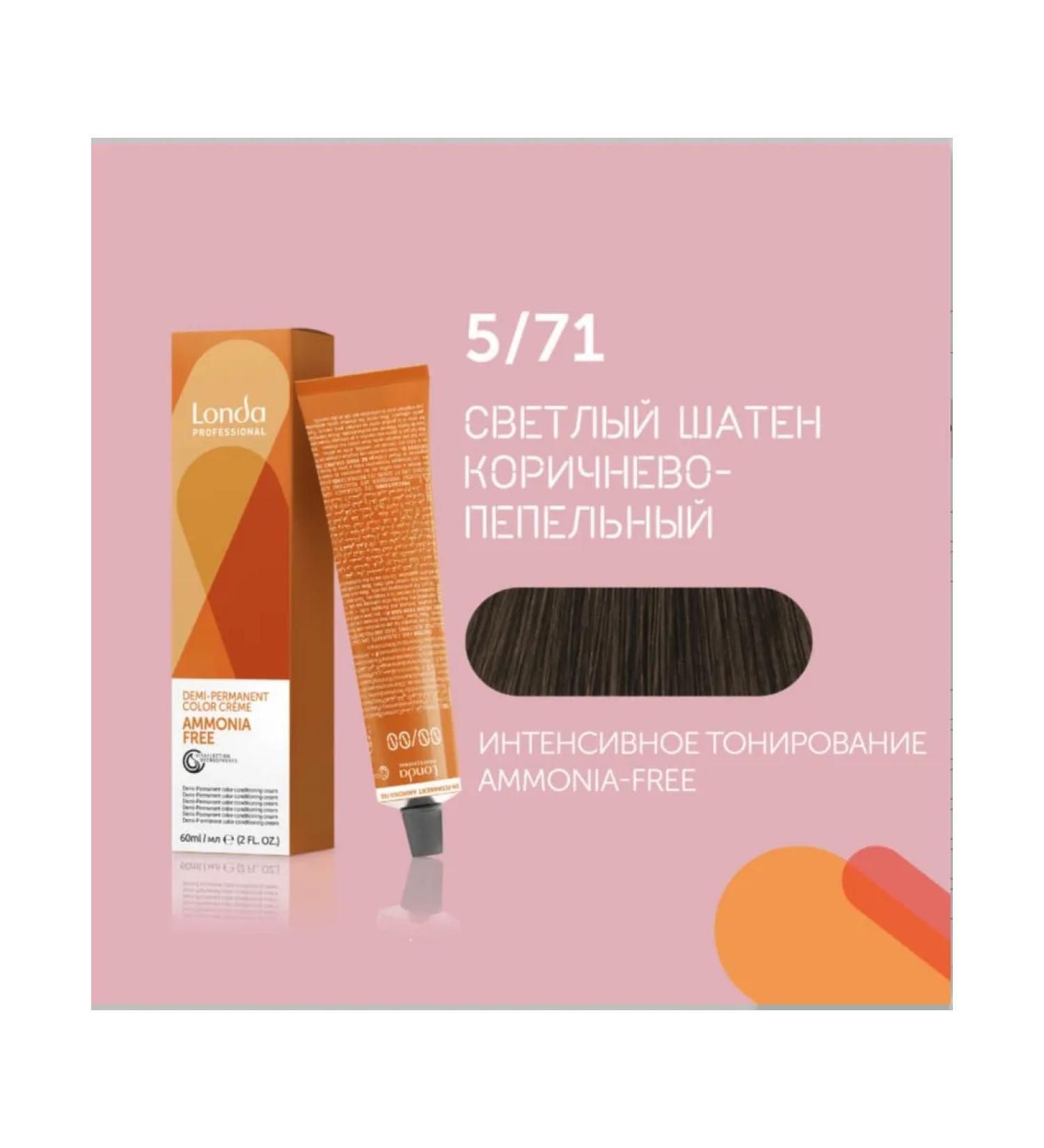 Londa Professional 5 71 Tinting light brown brown-pepper - Buy Online on GoSupps.com