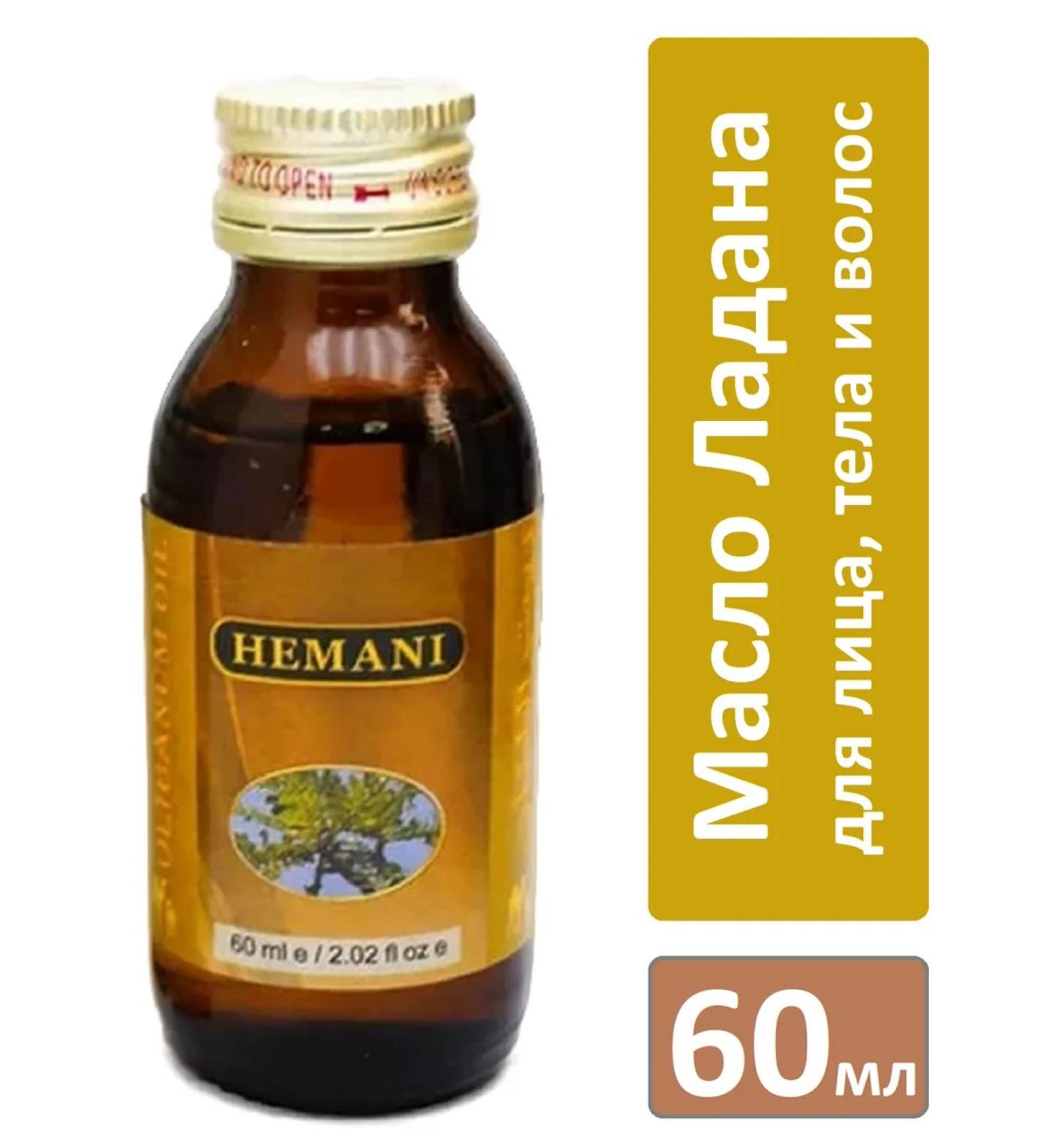 Hemani Massage incense oil for the face and body cosmetic 60ml - Buy Online on GoSupps.com