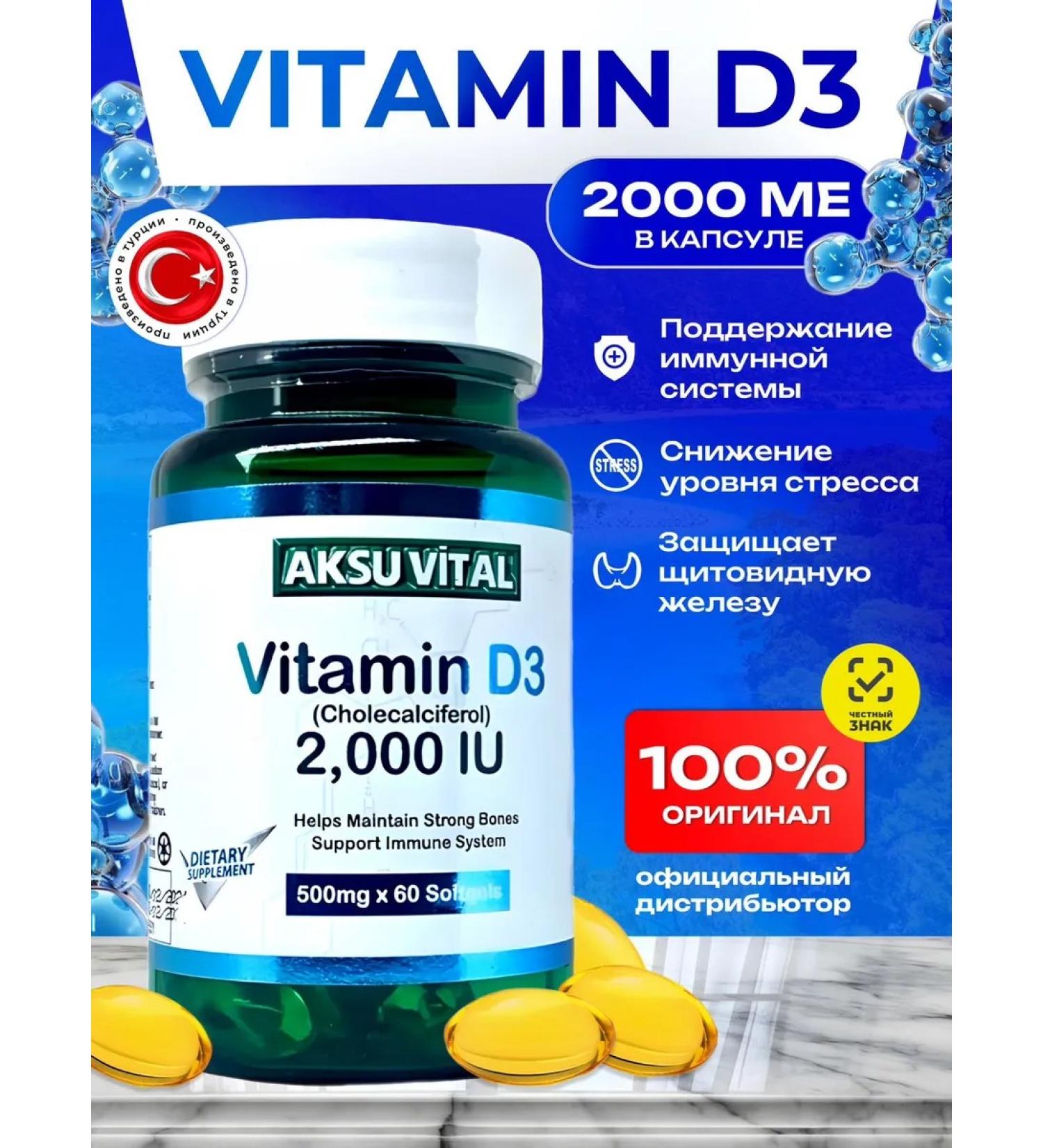 AksuVital Vitamin D3 2000 me - Buy Online on GoSupps.com