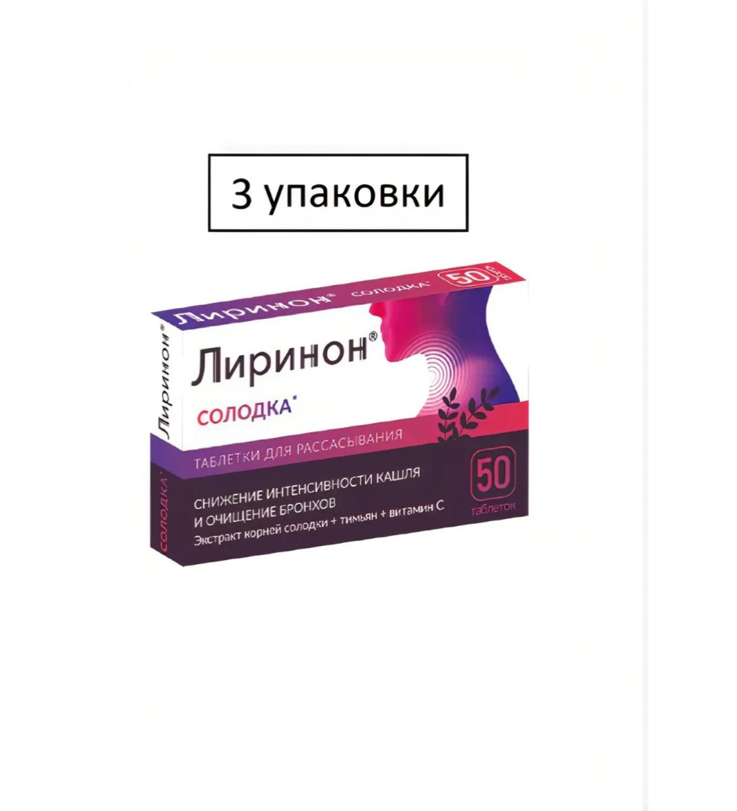 WTF Solo in tablets Tab 50 SP-3UP - Buy Online on GoSupps.com