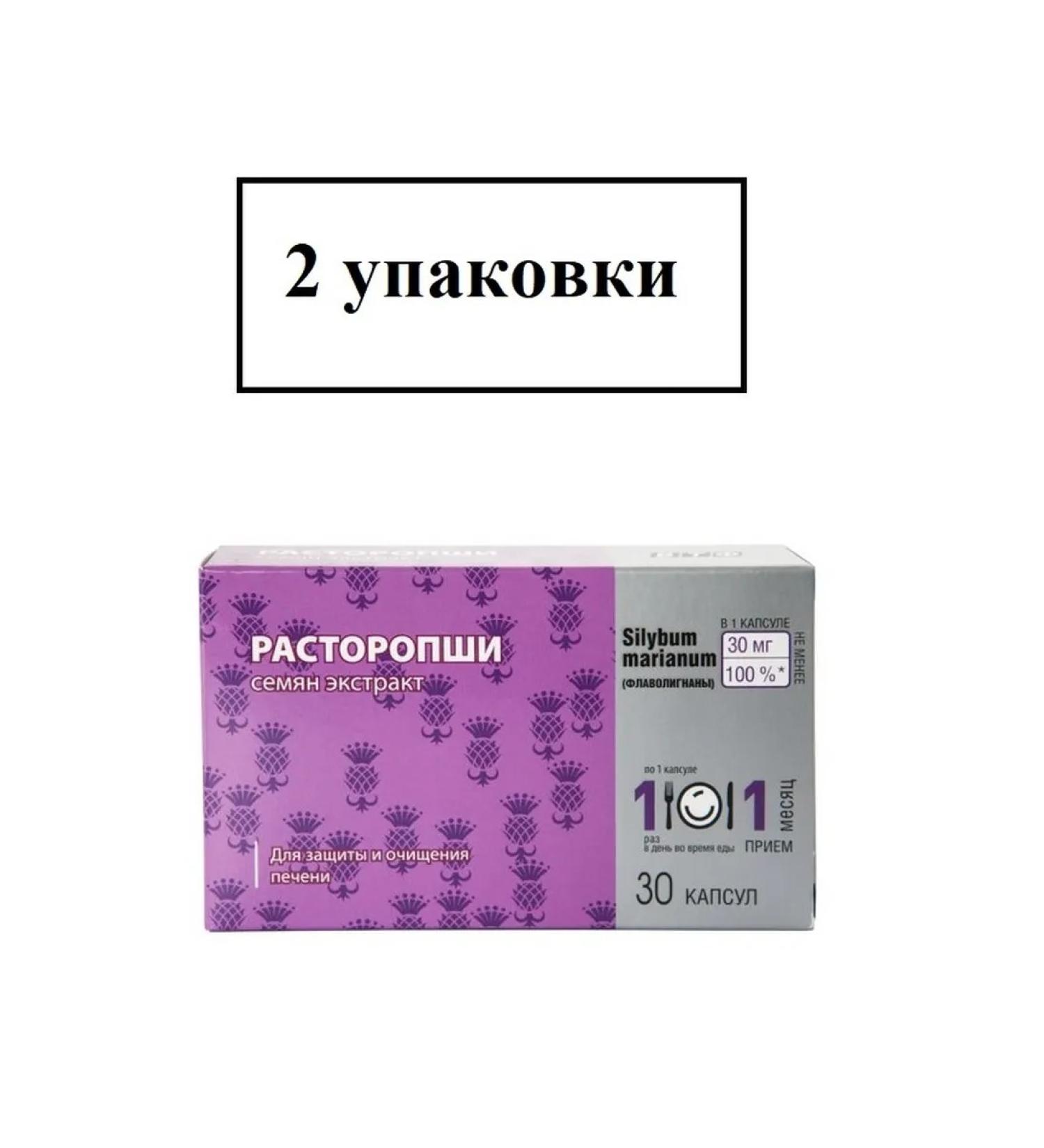 WTF Prooppsy seeds Extract caps. 30 ST-2UP - Buy Online on GoSupps.com