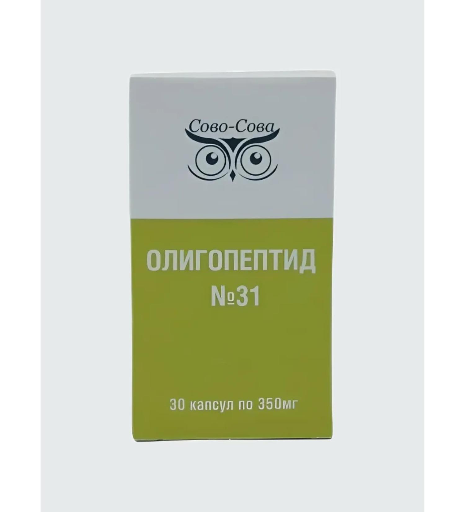 owl owl Oligopeptide No. 31 for the lymphatic system 30 capsules