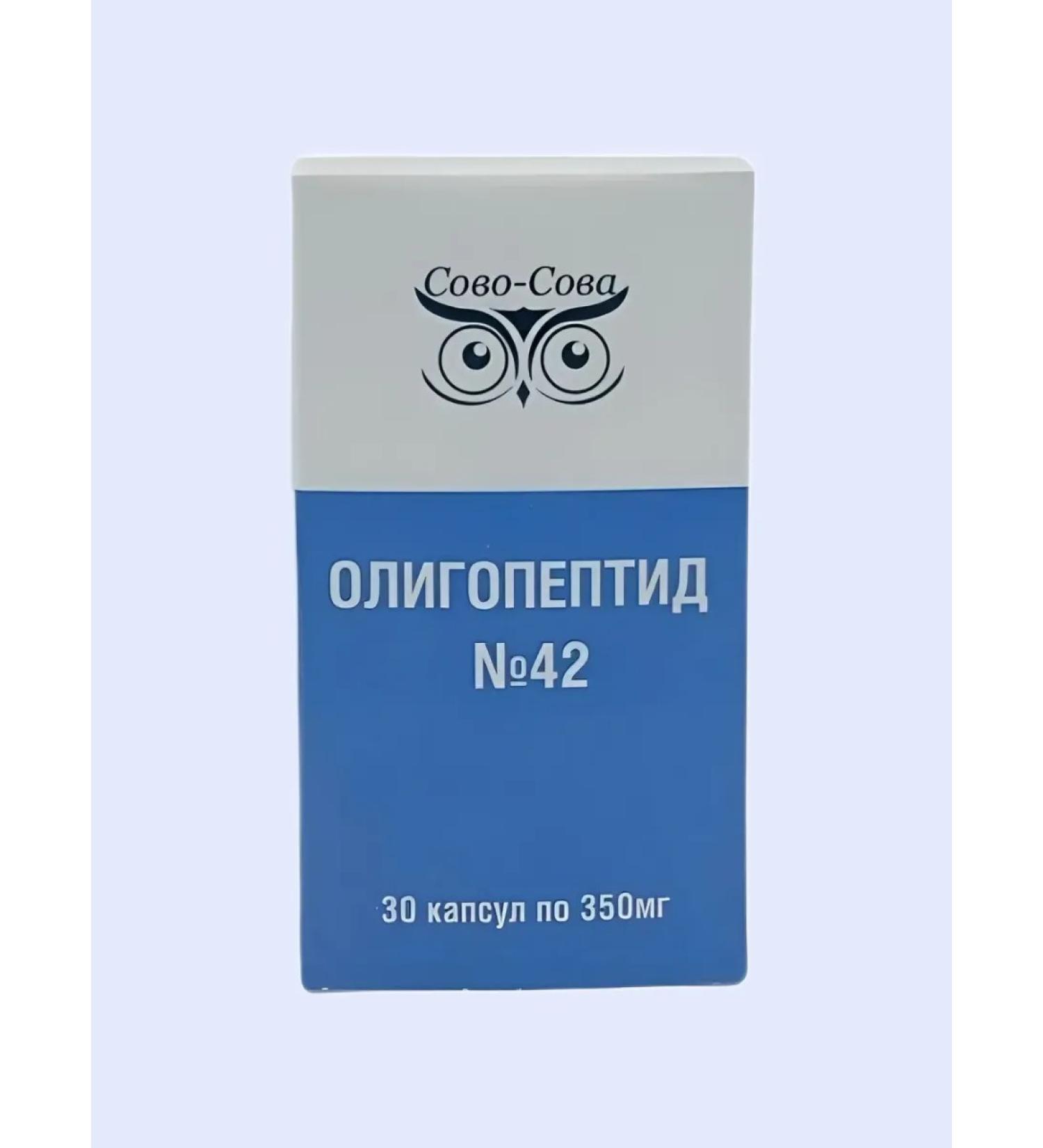 owl owl Oligopeptide No. 42 from arterial hypertension 30 capsules
