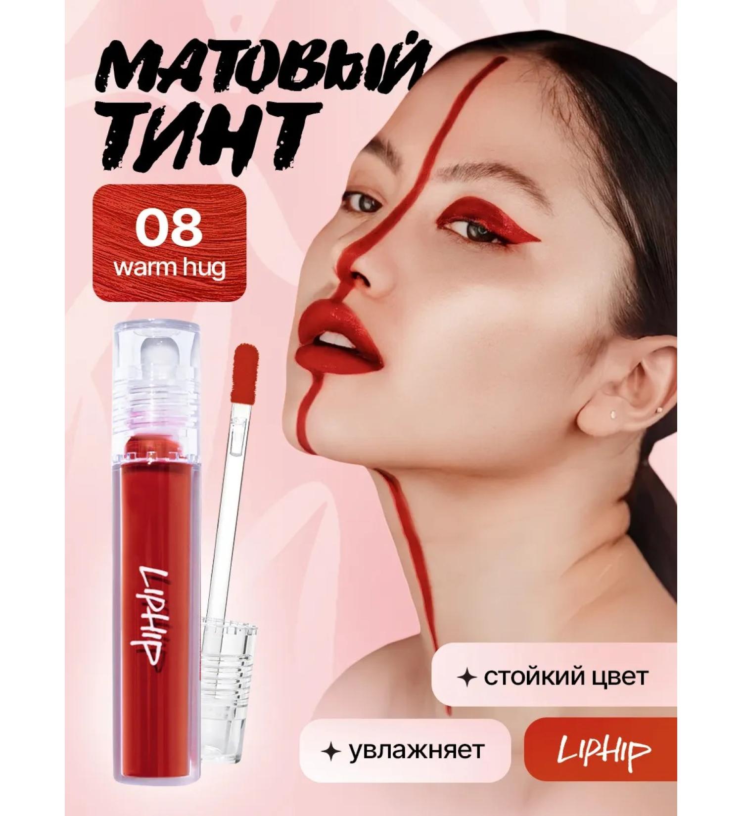 LIP HIP Persistent matte tint for the lip #L08 Warm Hug 4.5g - Buy Online on GoSupps.com