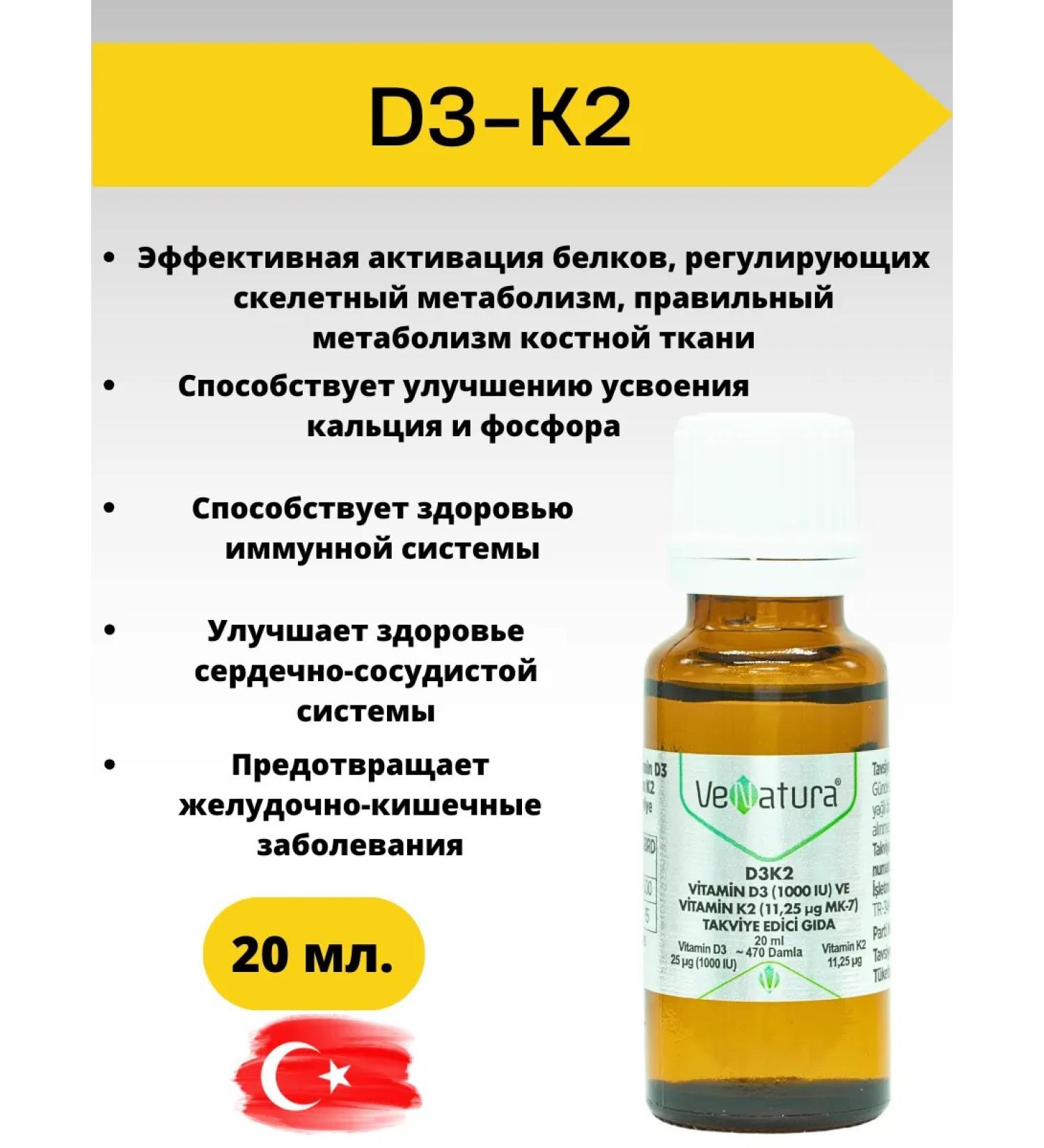 Venatura Vitamin D3 with k2 and olive oil - Buy Online on GoSupps.com