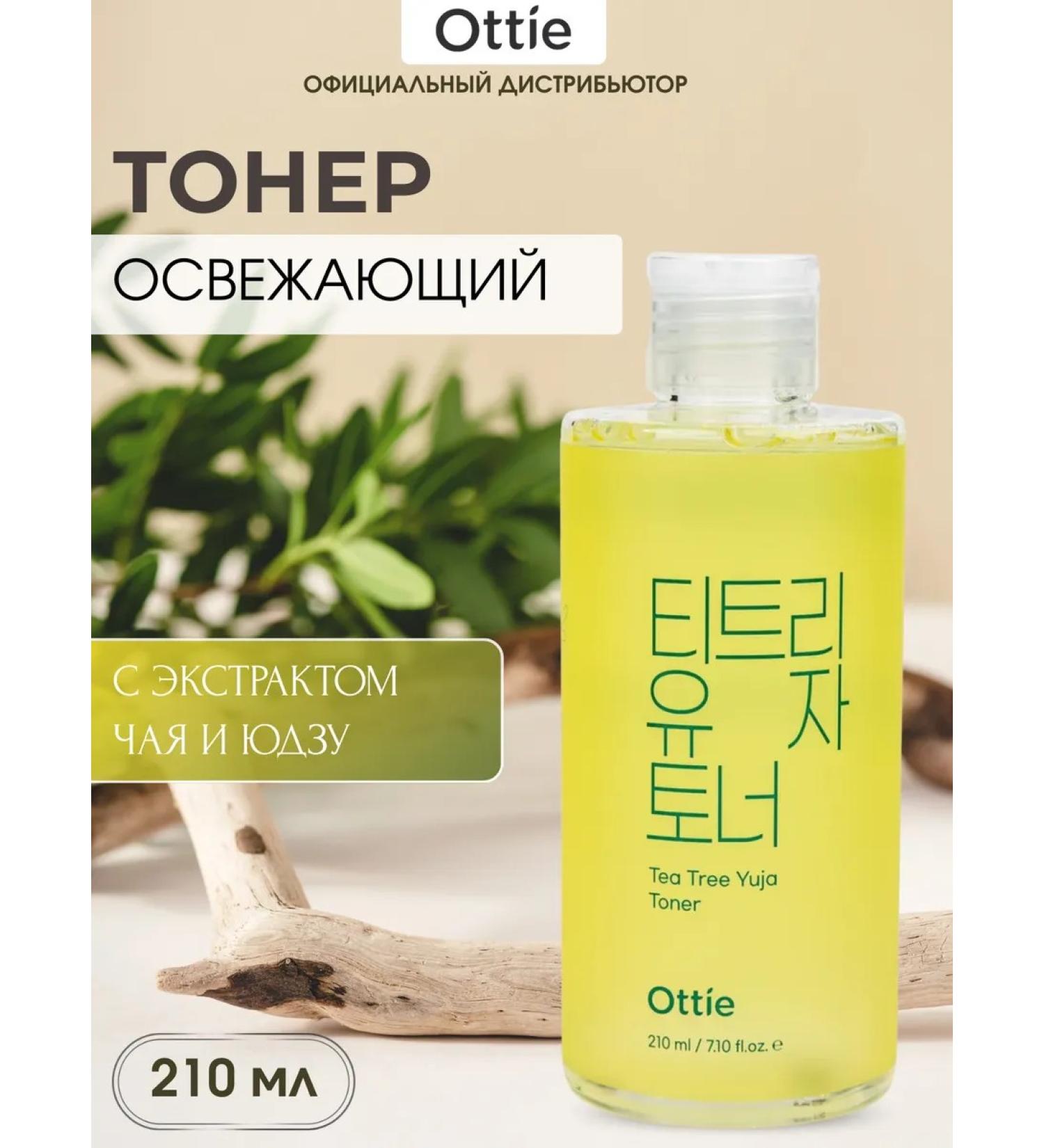 Ottie Refreshing toner with yuzu and green tea 210 ml - Buy Online on GoSupps.com