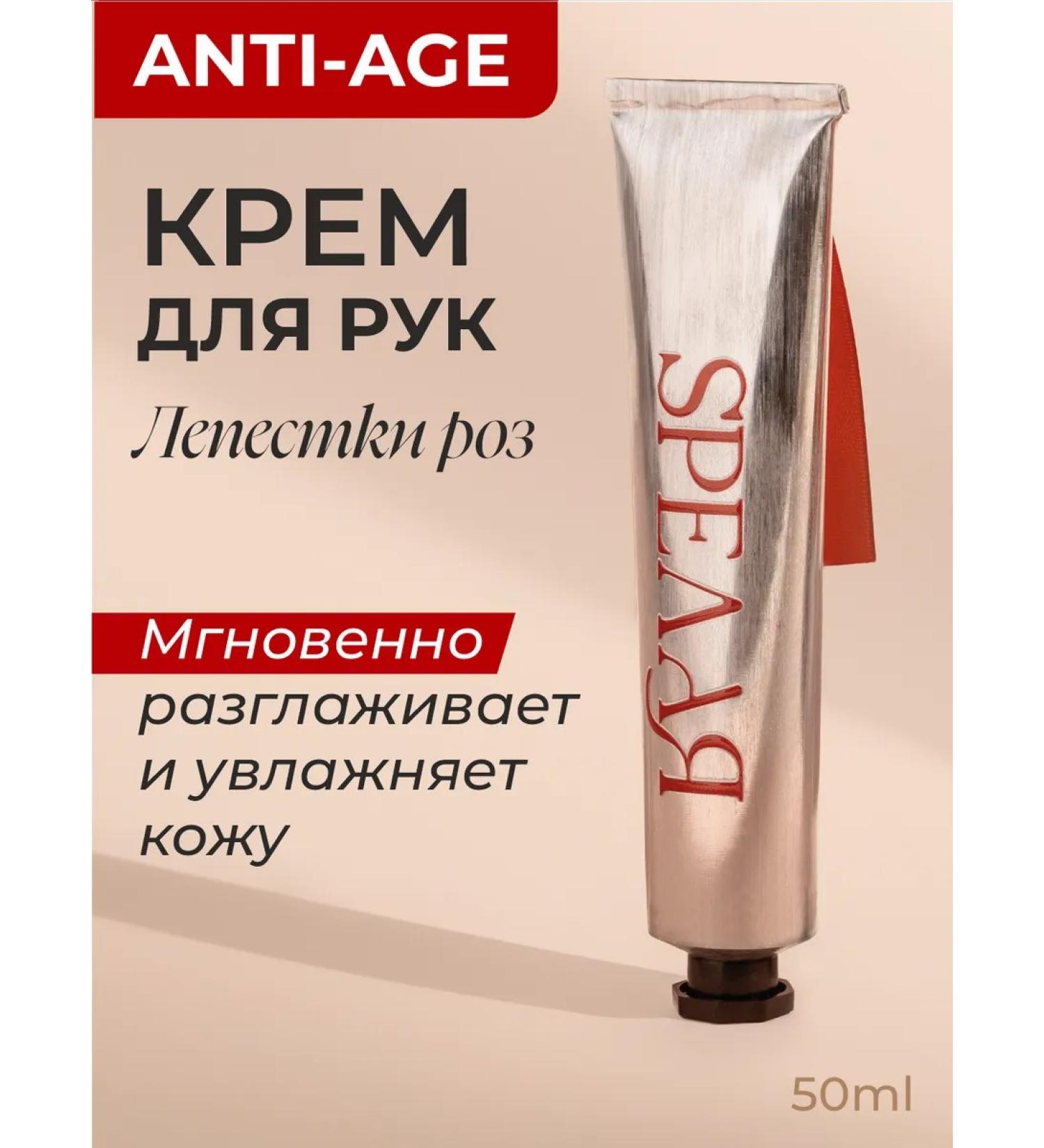 KAiCOSM Hand cream moisturizing rose petals 50 ml - Buy Online on GoSupps.com