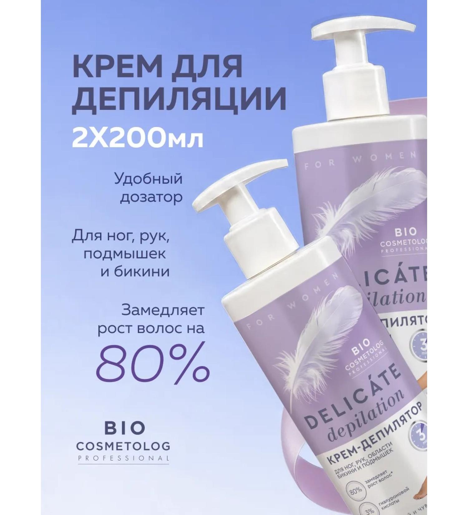 fito cosmetic Set of cream-redifier for sensitive skin 2pcs - Buy Online on GoSupps.com