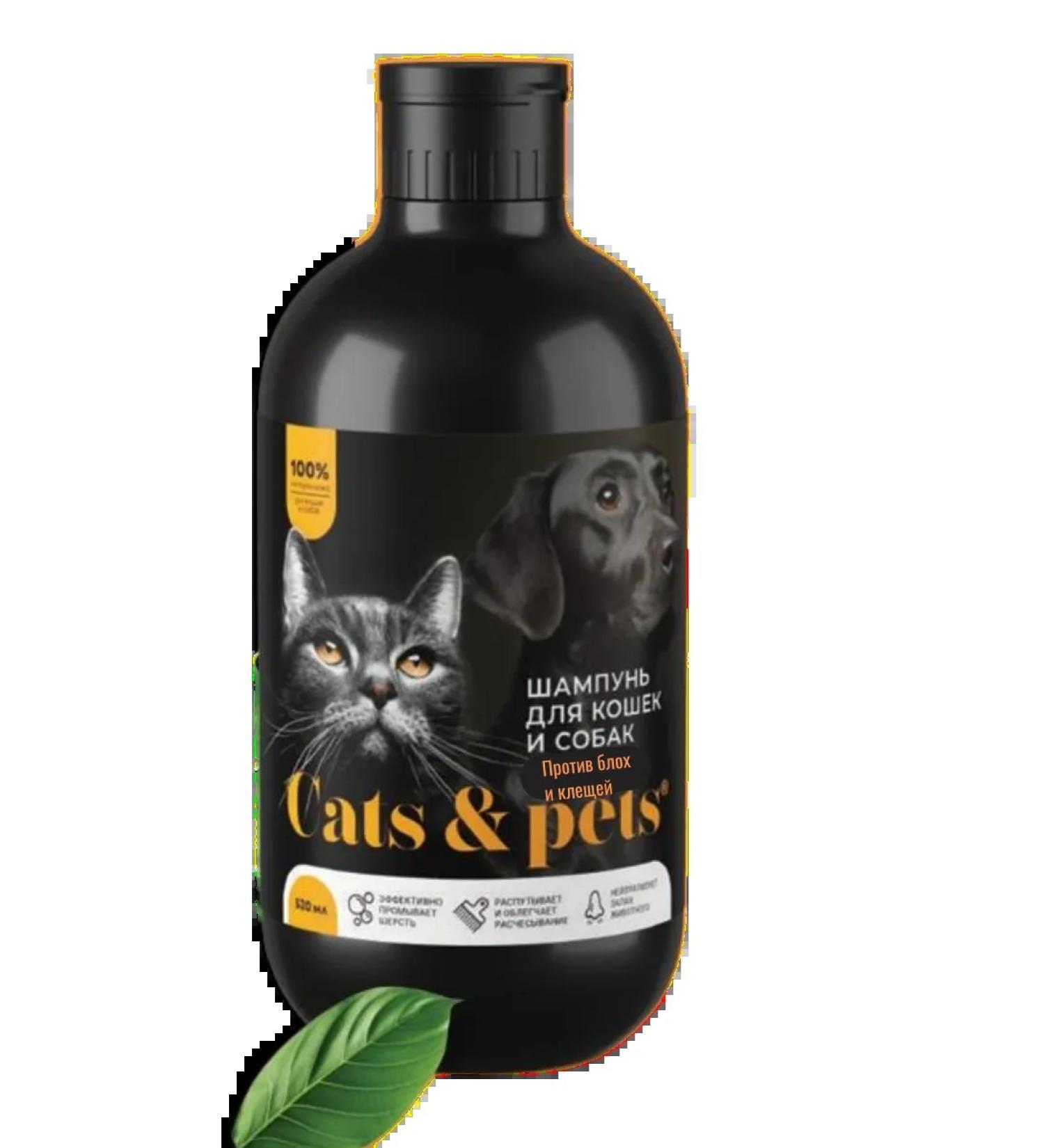 Cats&Pets Shampoo for cats and dogs against fleas and ticks - Buy Online on GoSupps.com