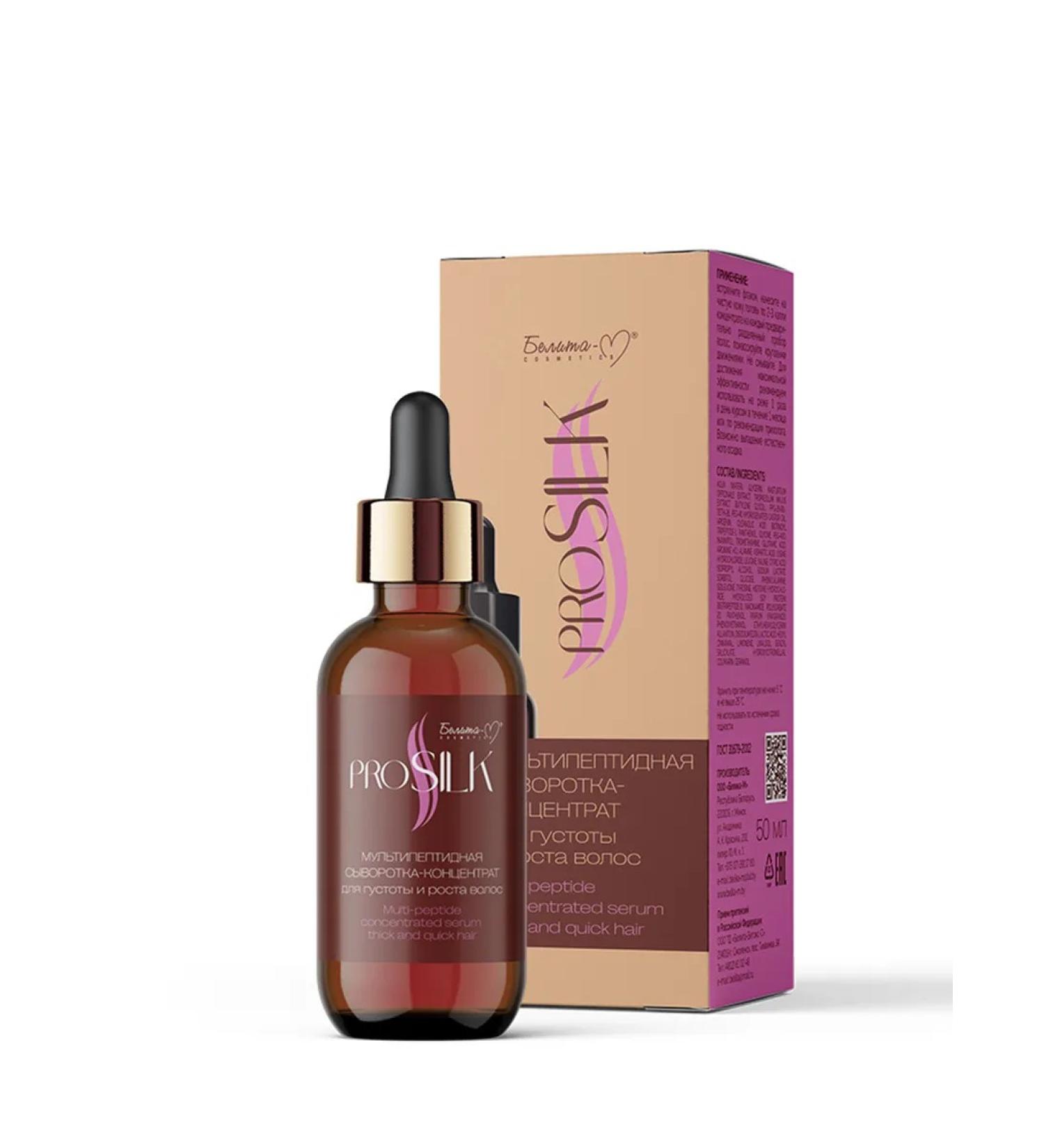 BelikaM Multipeptide serum-concentrate for hair growth 50ml