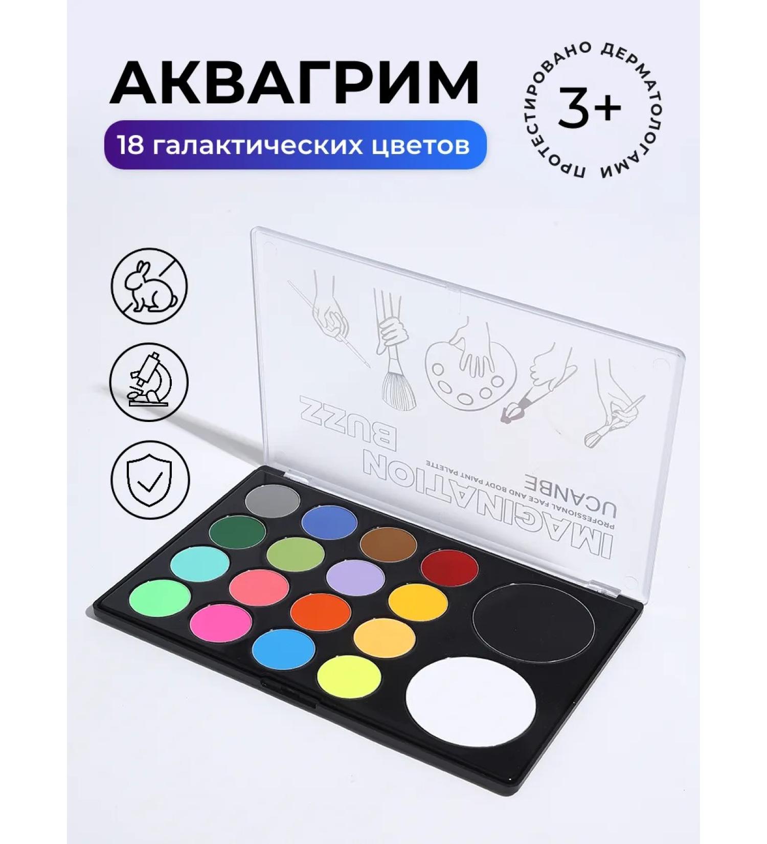 UCANBE Face painting - Buy Online on GoSupps.com