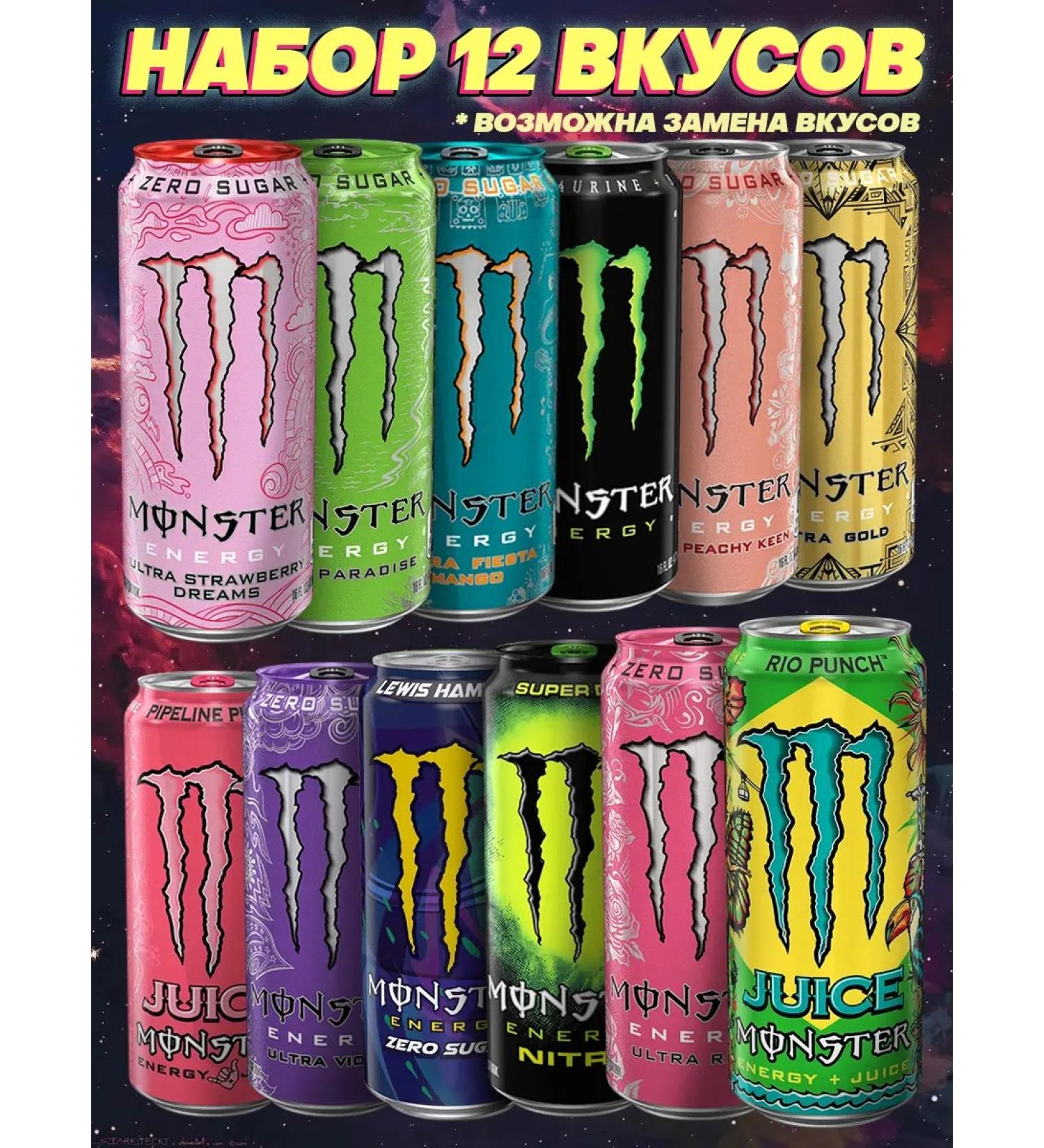 Monster Energy Energy drink 500 ml x 12 New - Buy Online on GoSupps.com