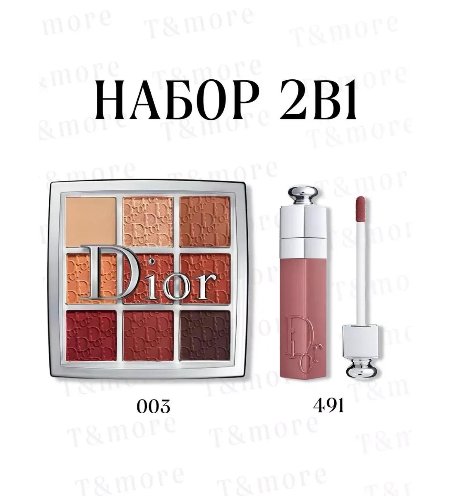 Dior Cosmetics set of Backstage shadows 003 and tint for lips 491 - Buy Online on GoSupps.com
