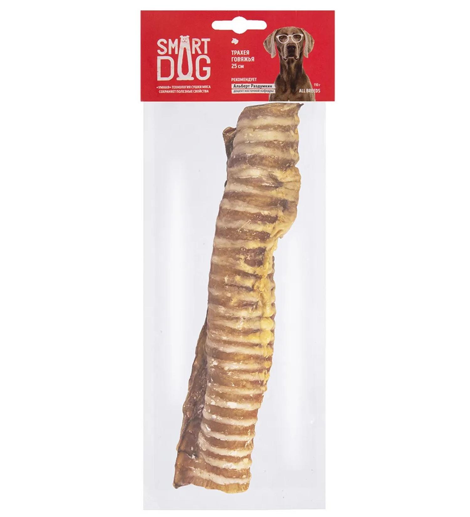 Smart Dog The treat for dogs "Beef trachea 25 cm" 110g - Buy Online on GoSupps.com